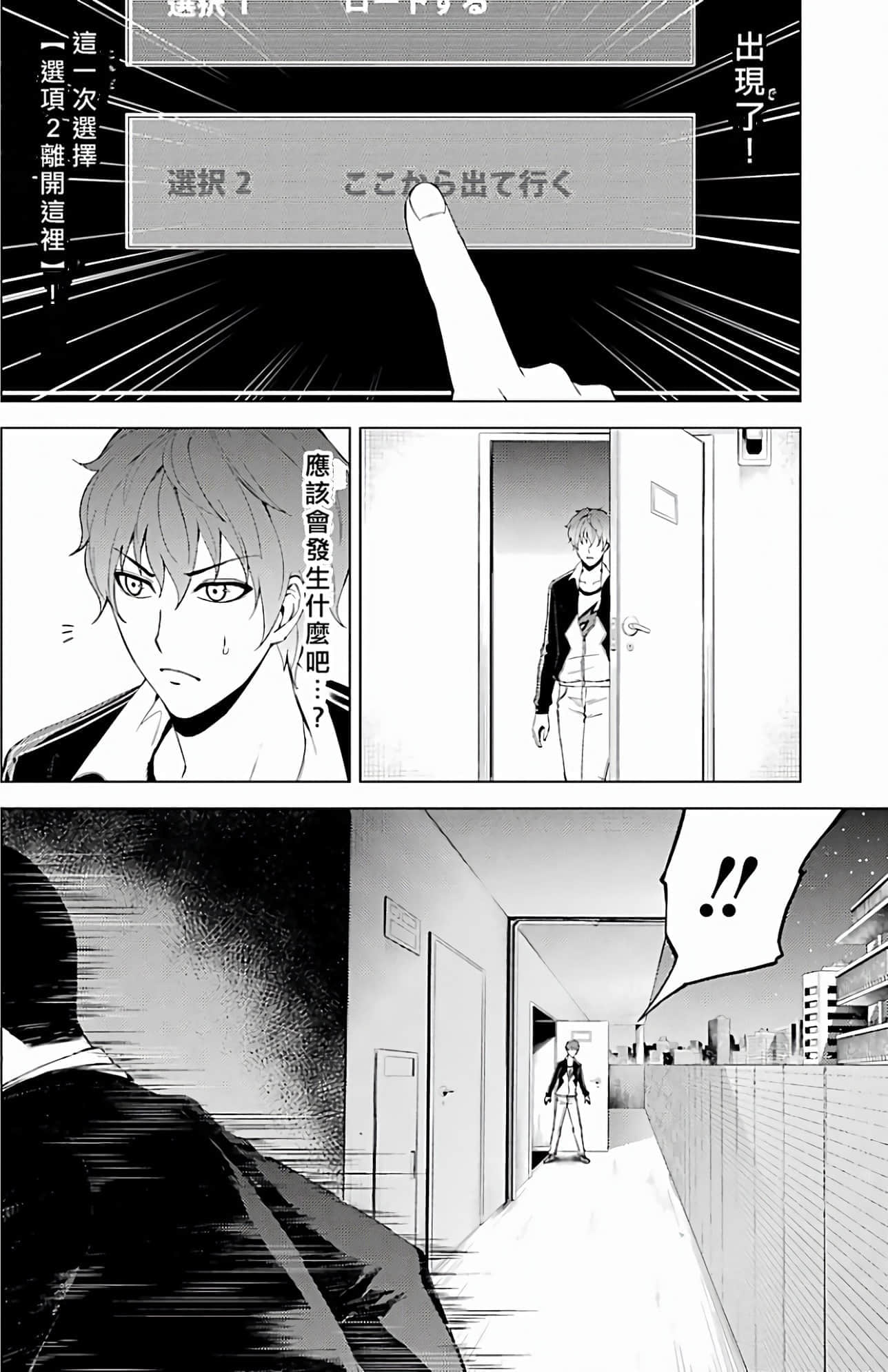 第 174 页