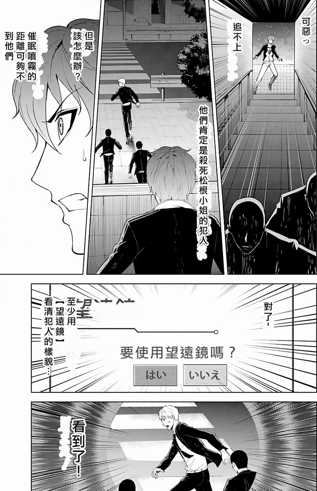 第 175 页