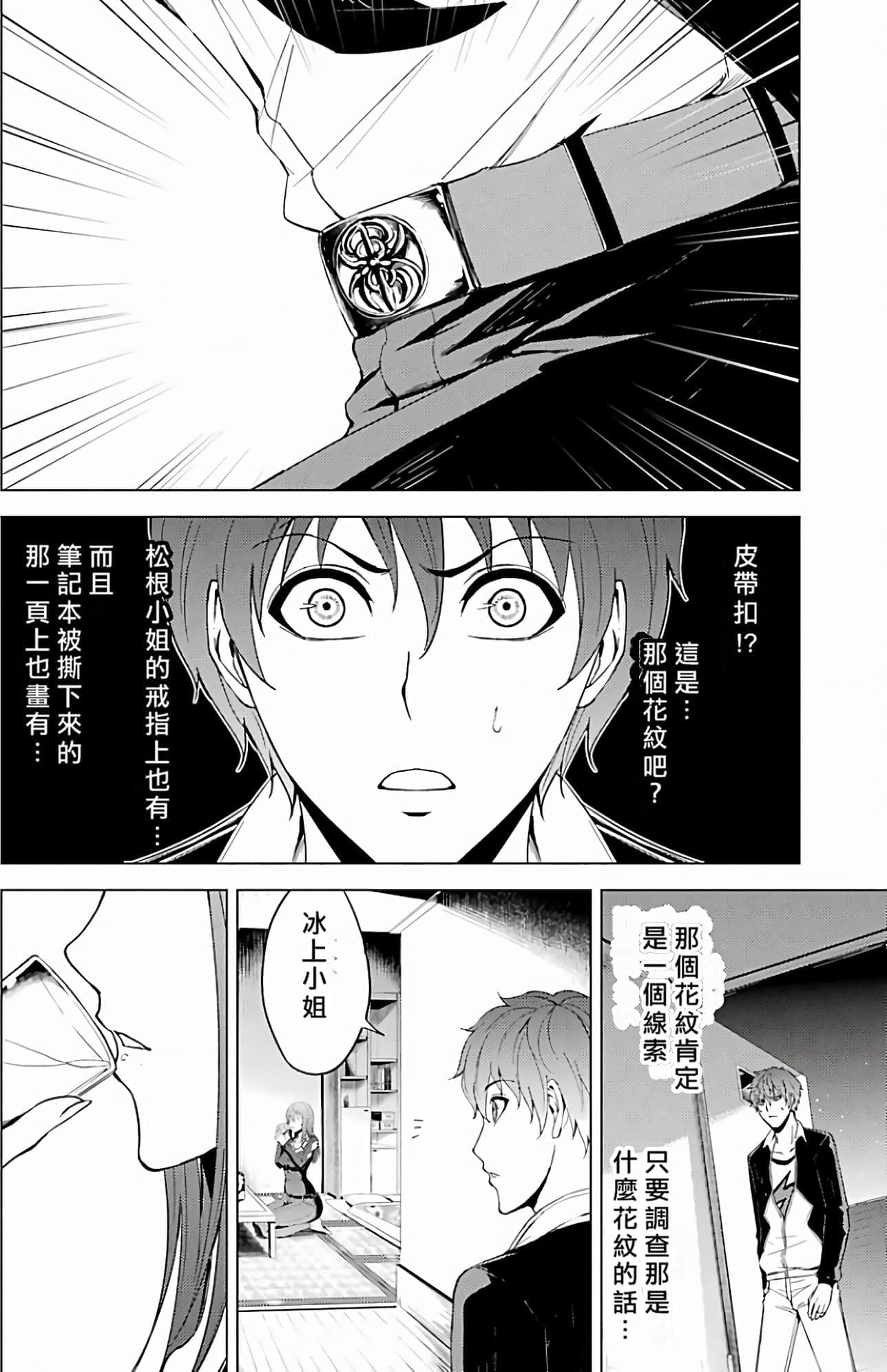 第 176 页