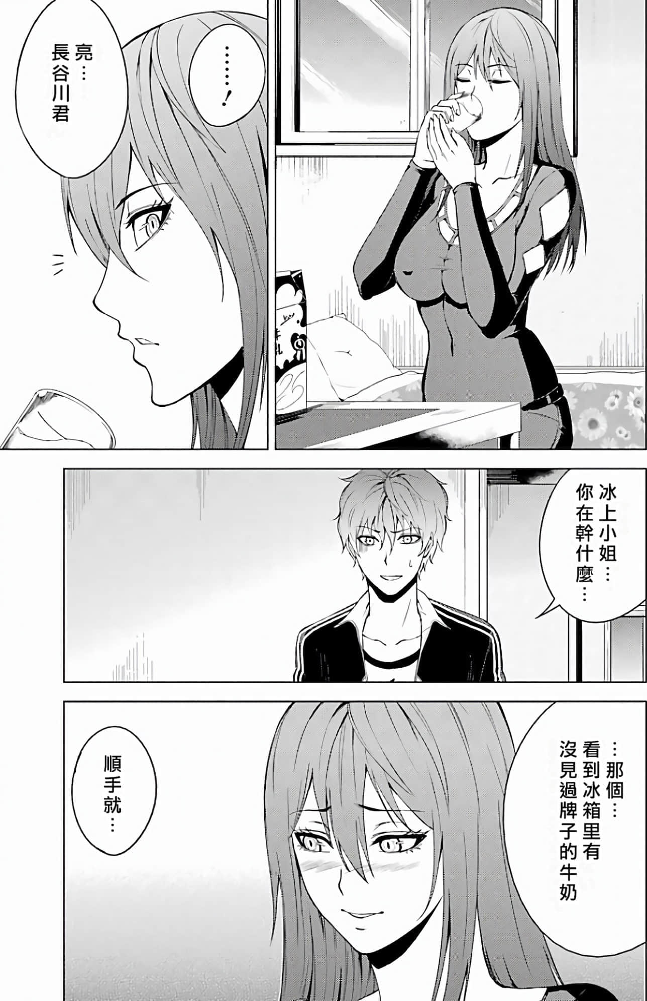 第 177 页