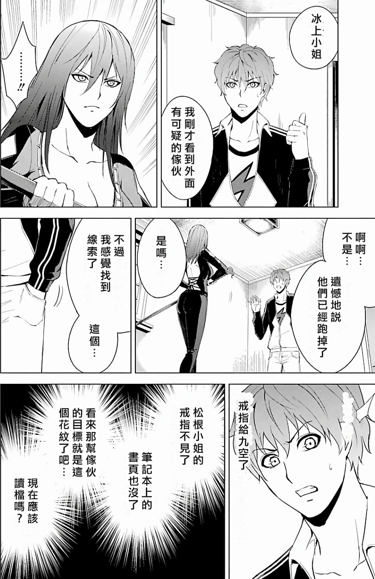 第 178 页