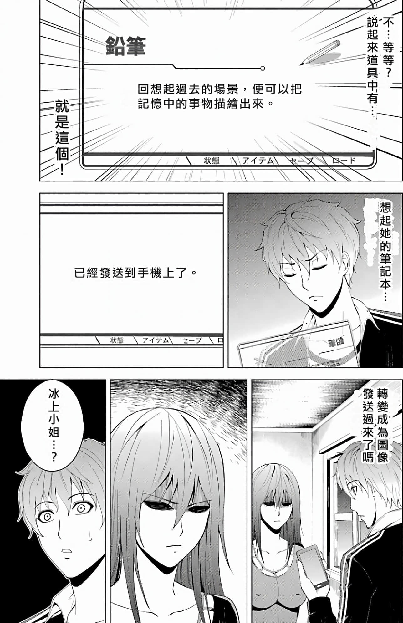 第 179 页