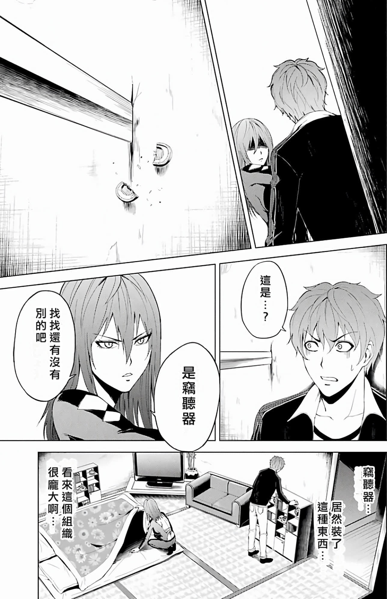 第 181 页