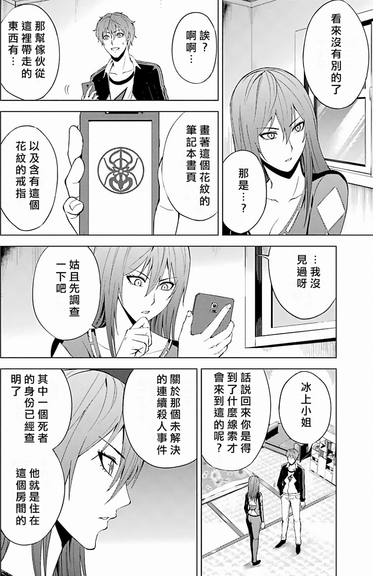 第 182 页