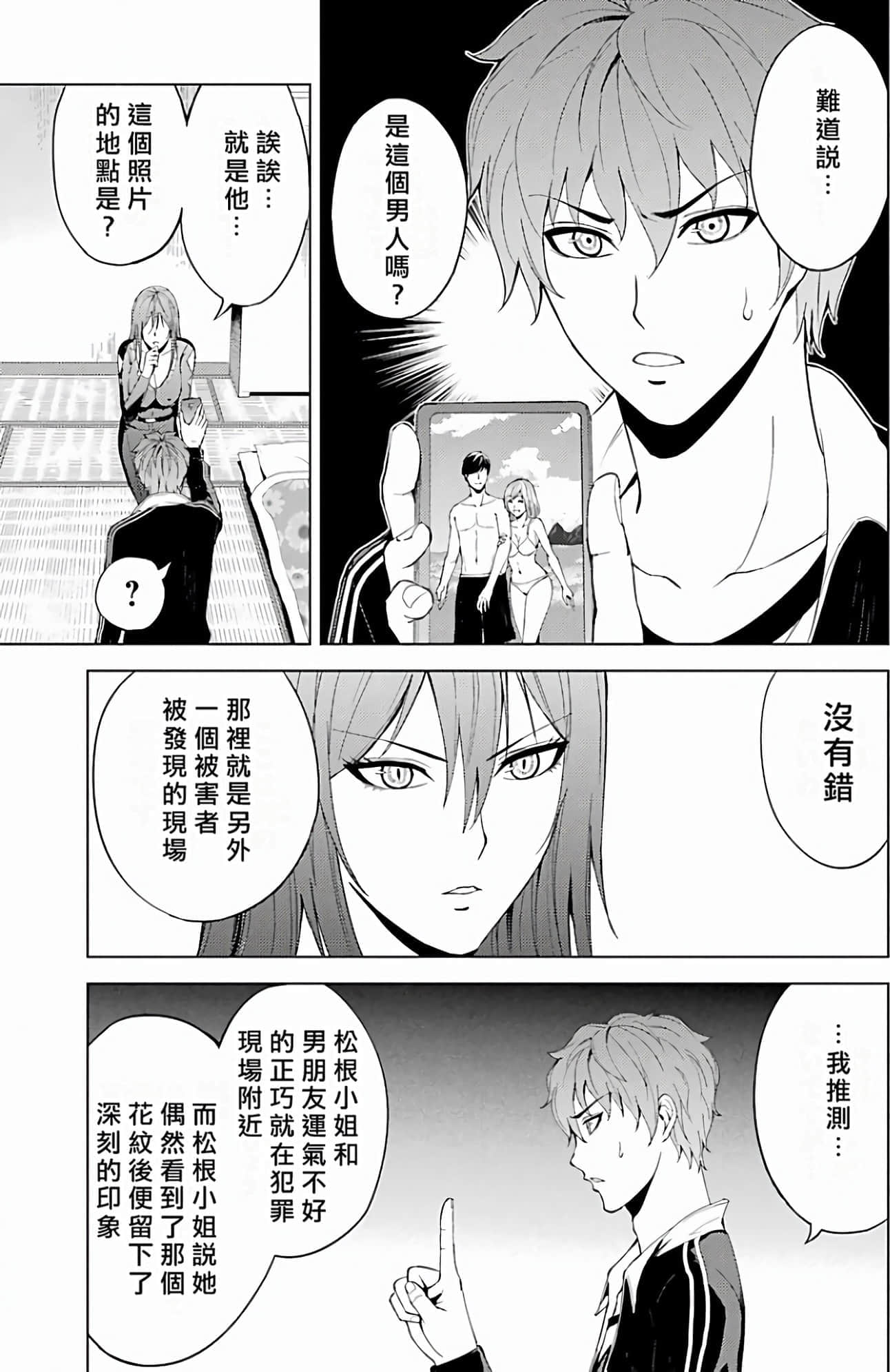 第 183 页