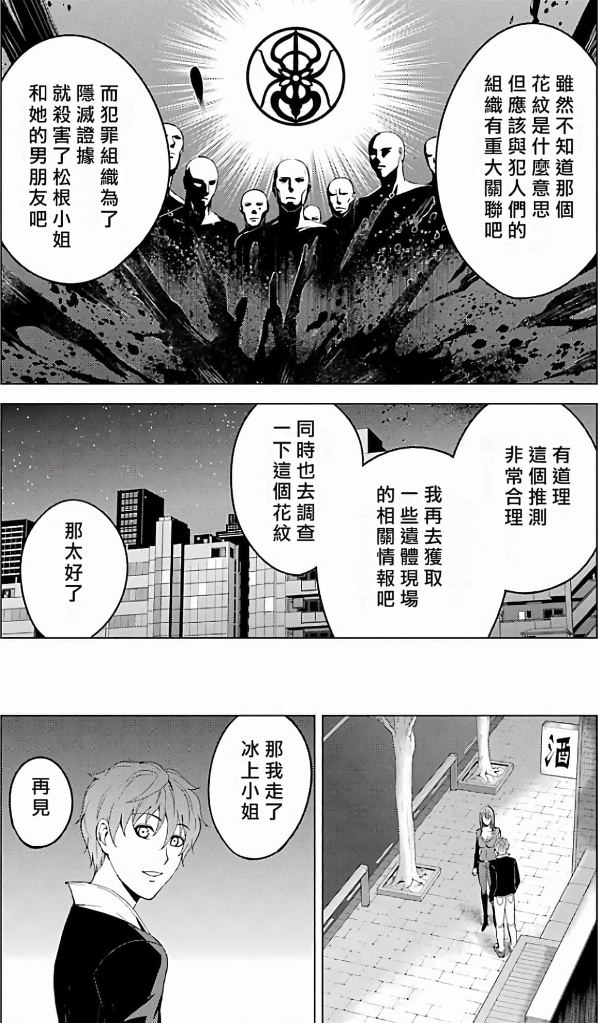 第 184 页