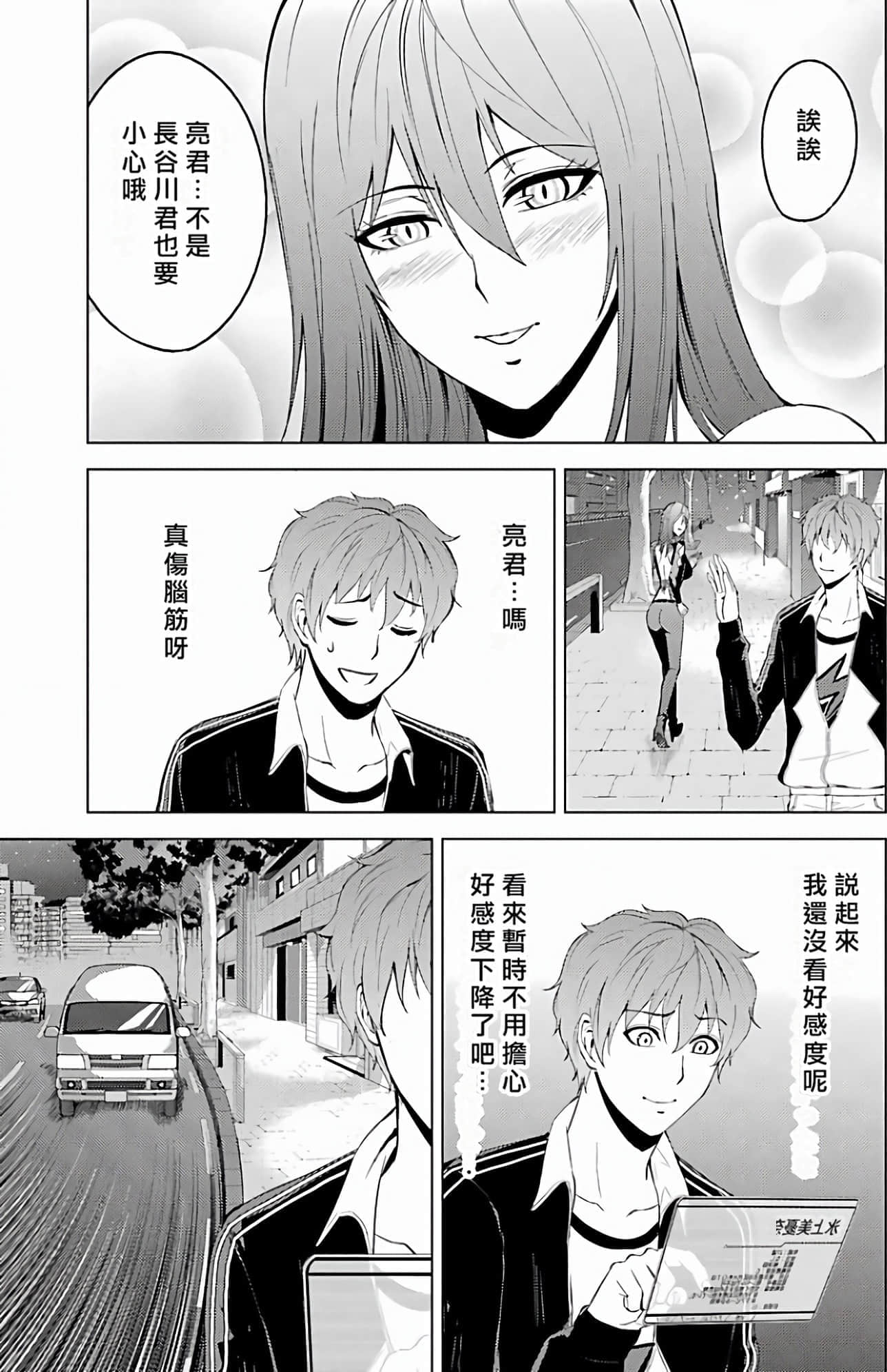 第 185 页