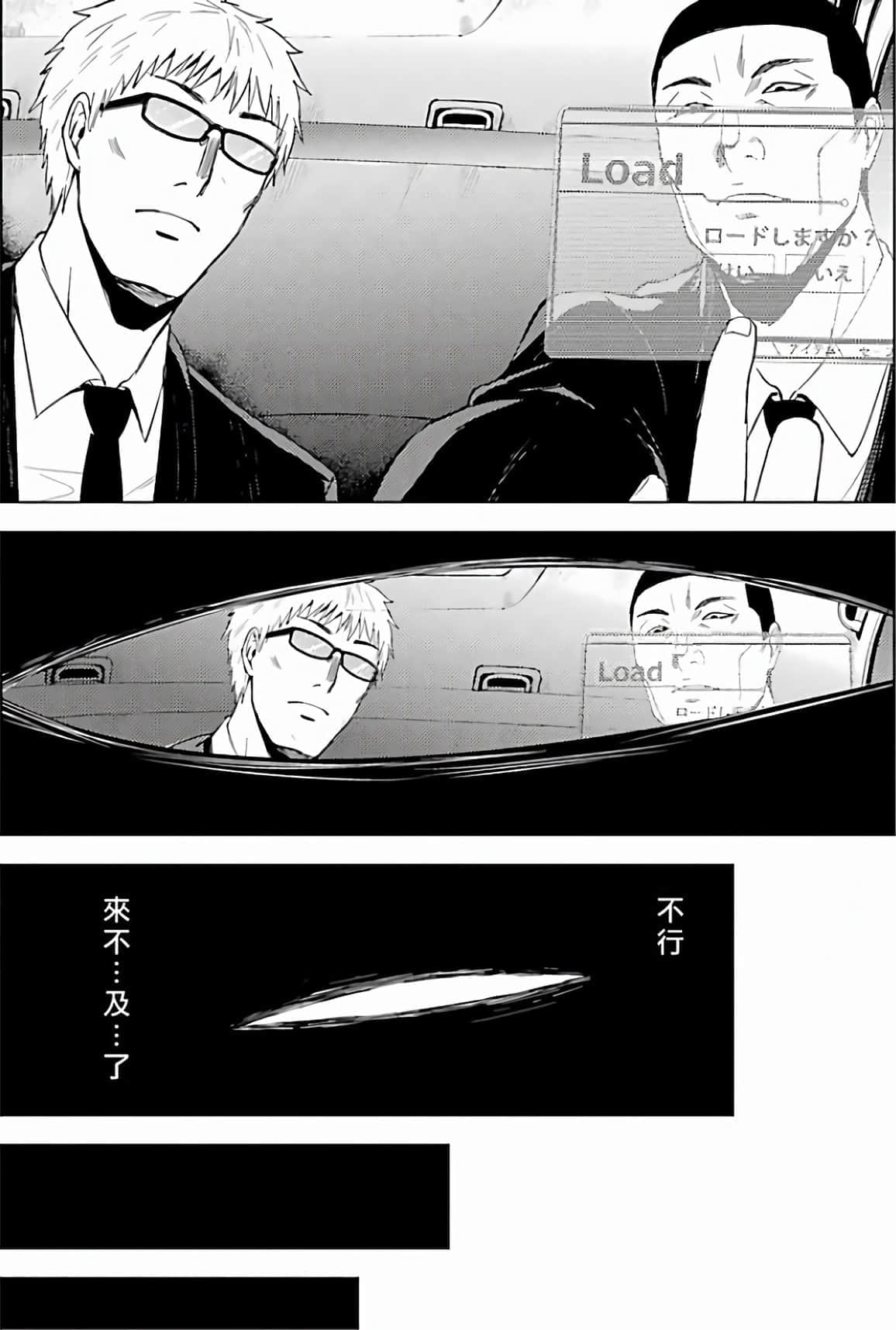 第 188 页