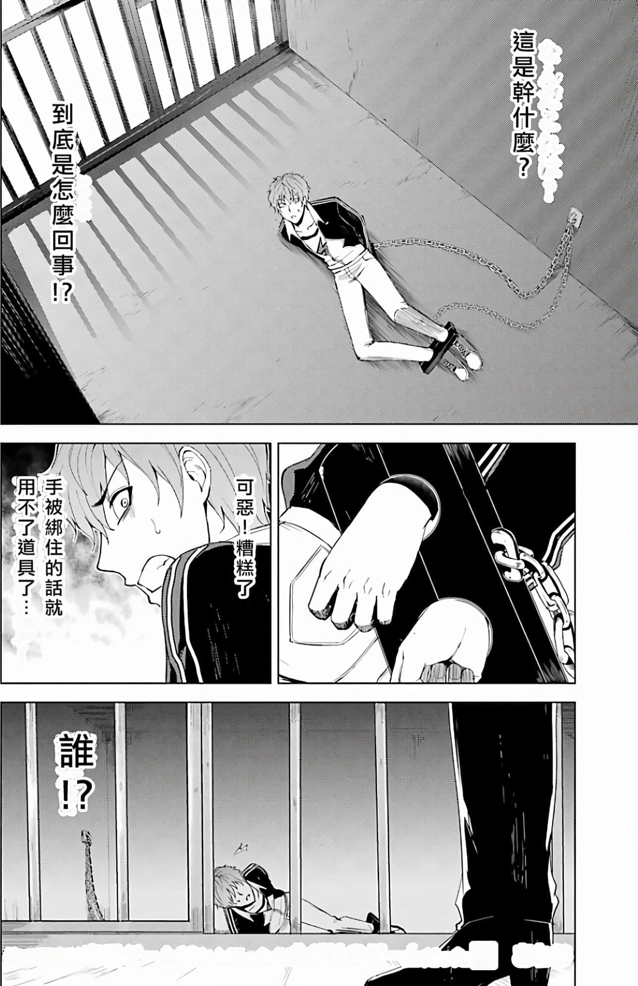 第 190 页