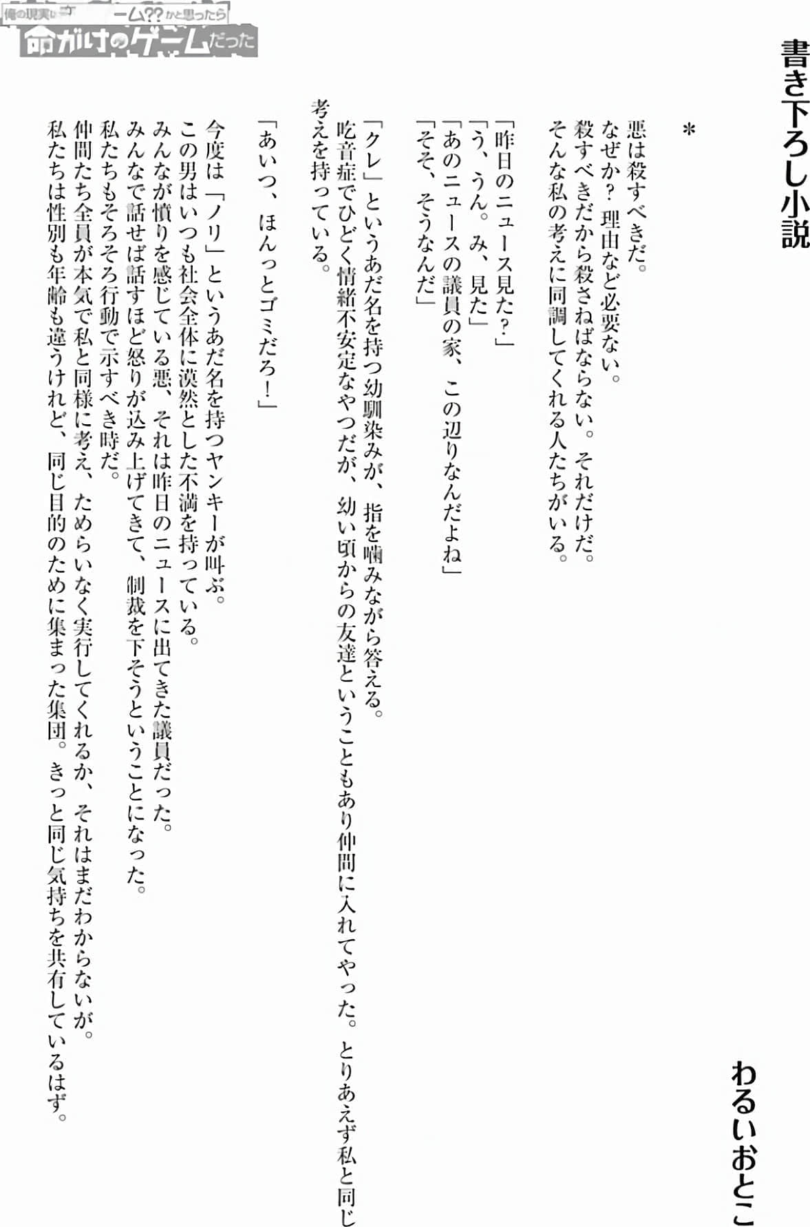 第 191 页