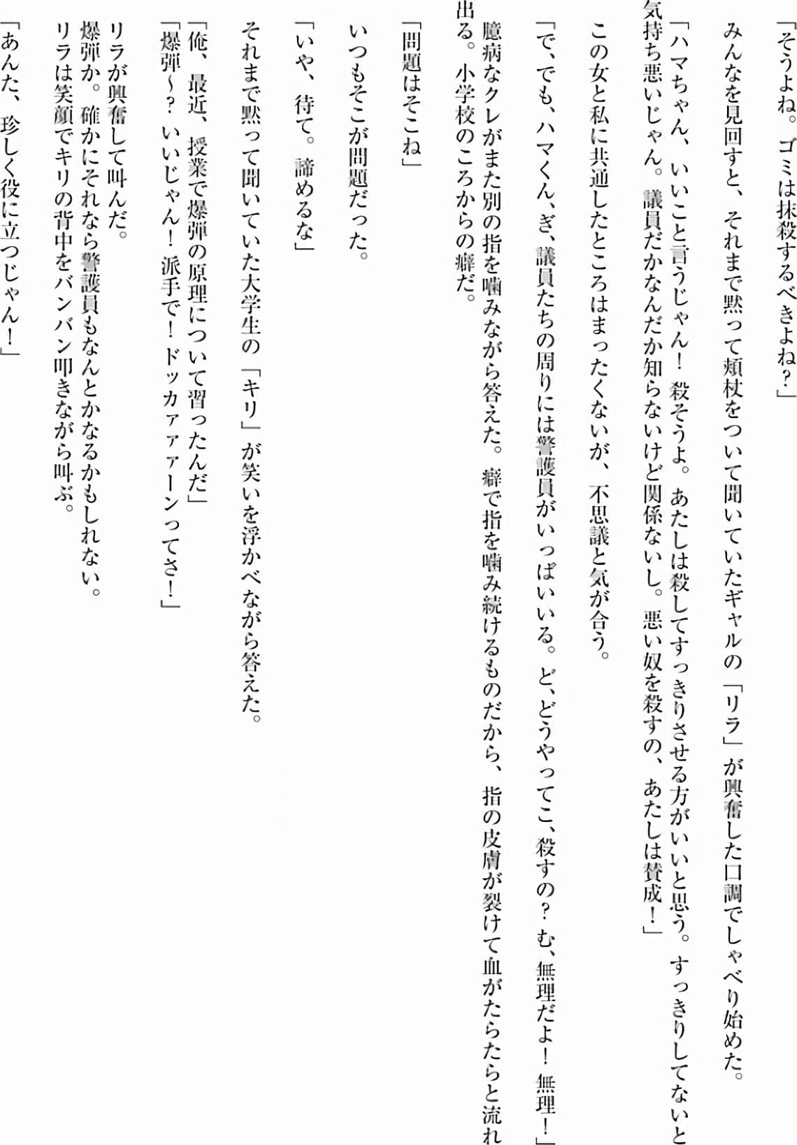 第 192 页