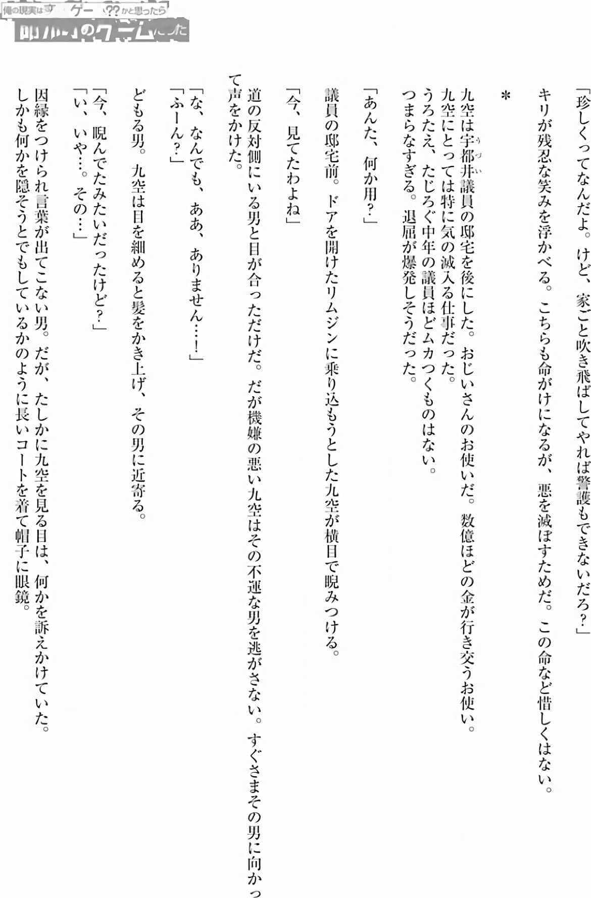 第 193 页