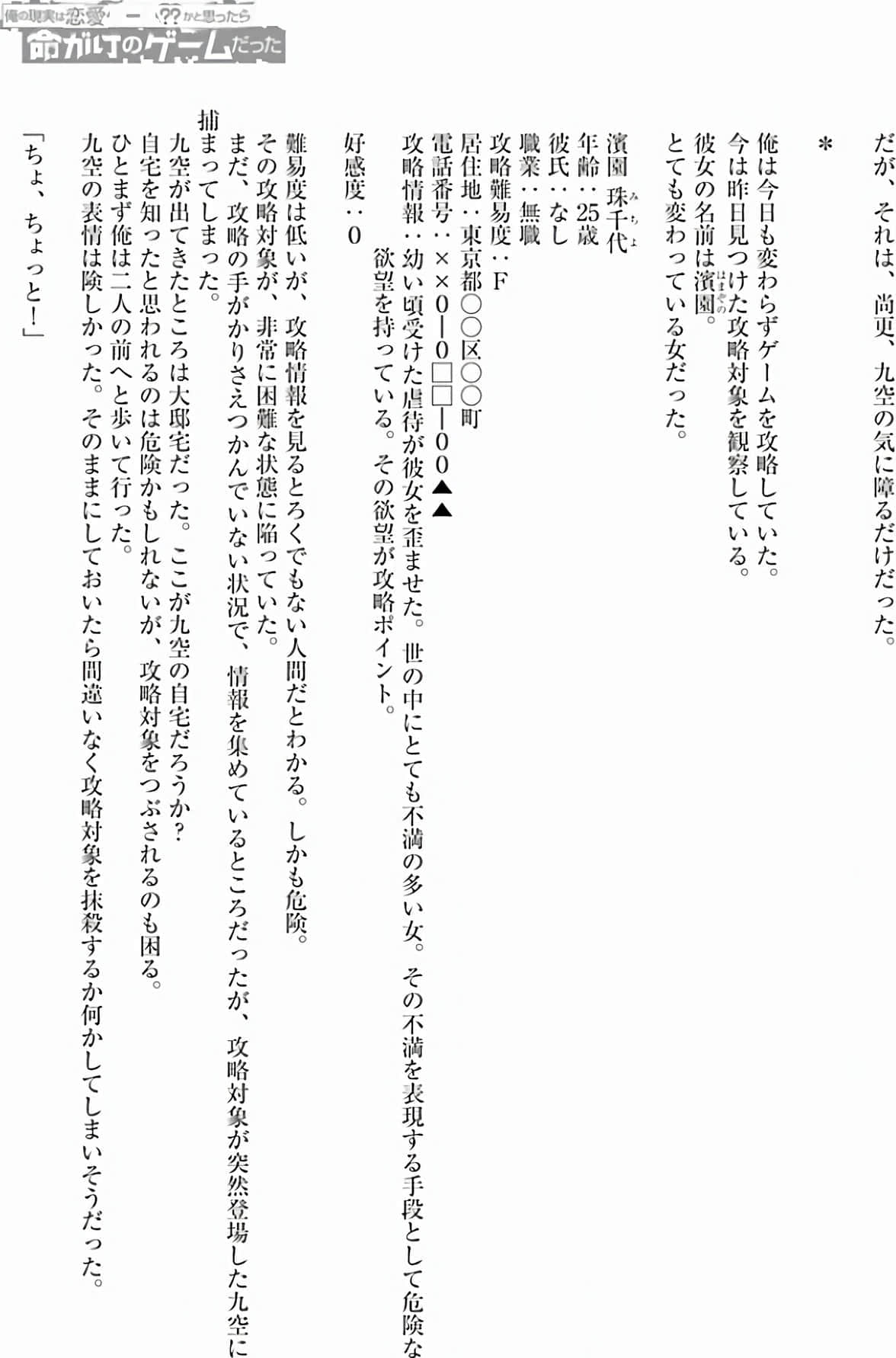 第 195 页