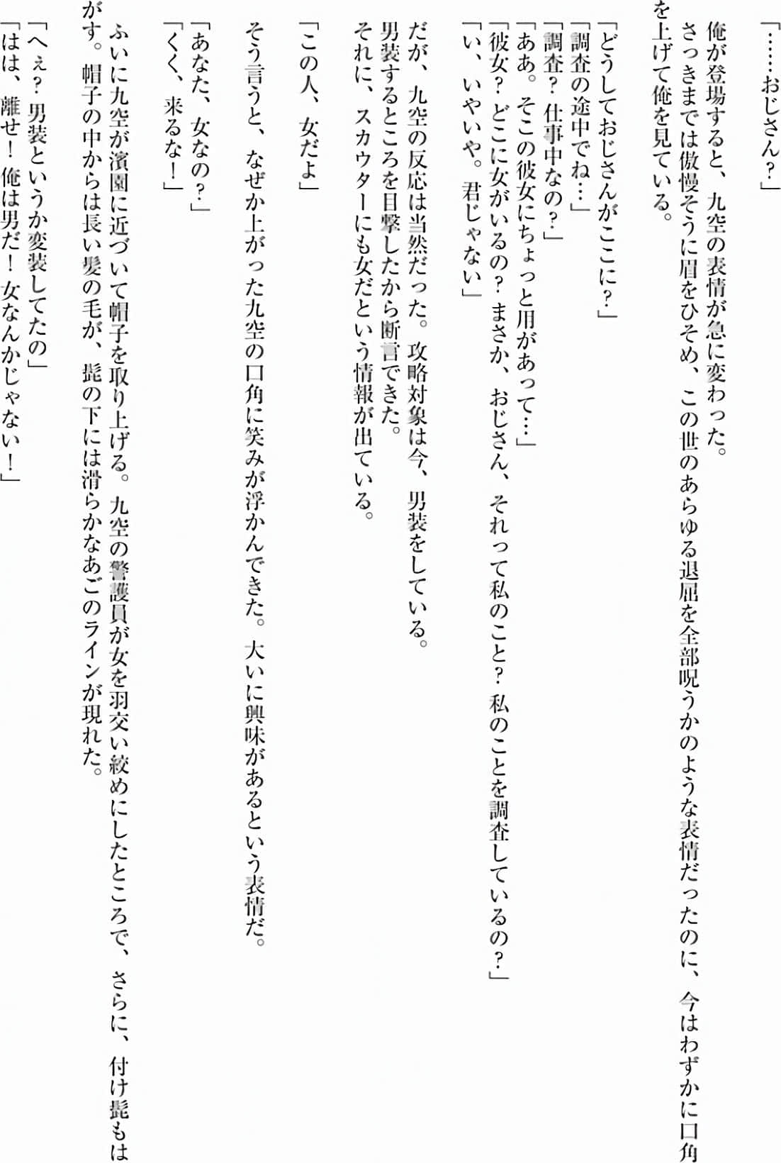 第 196 页