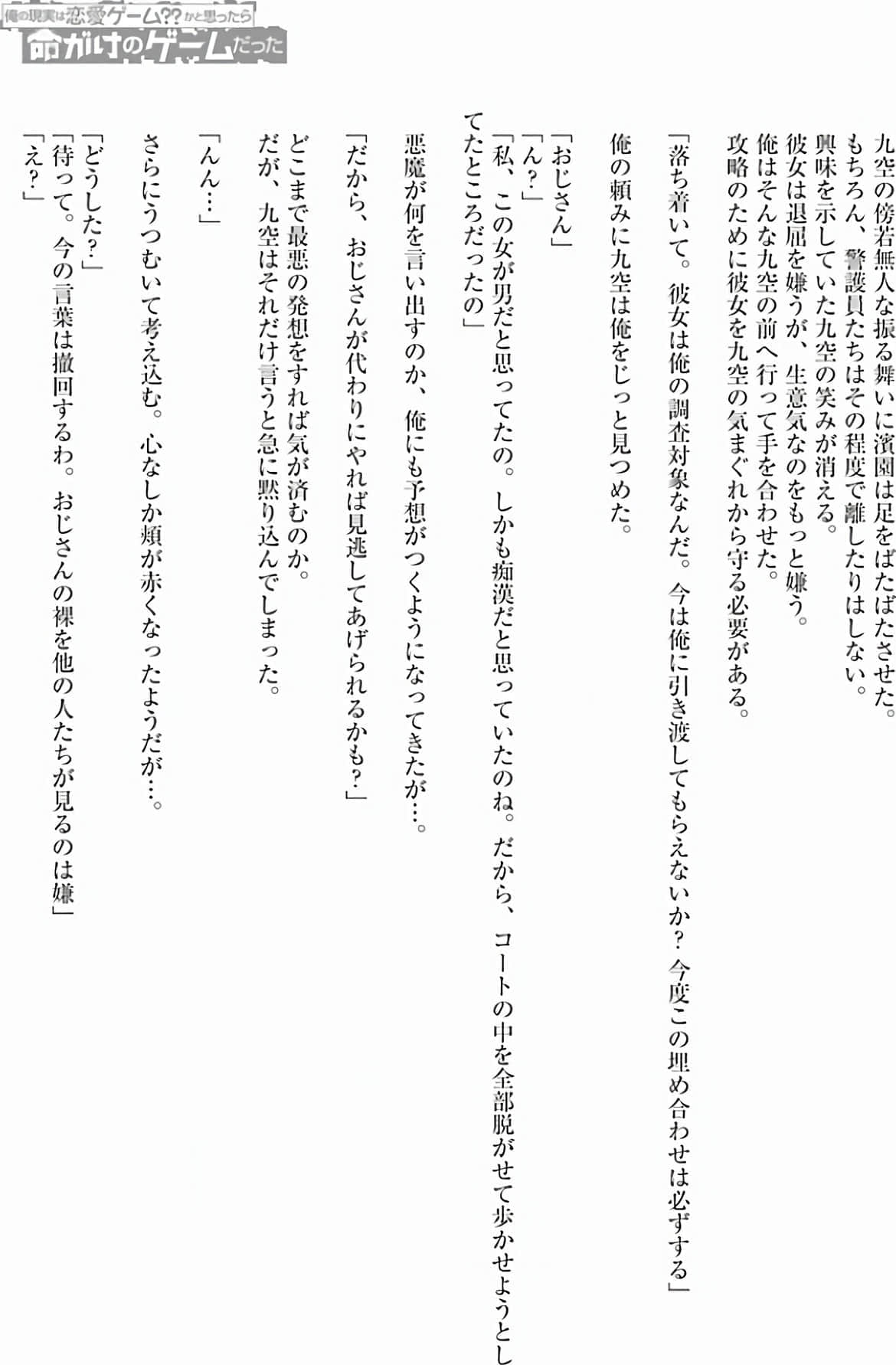 第 197 页