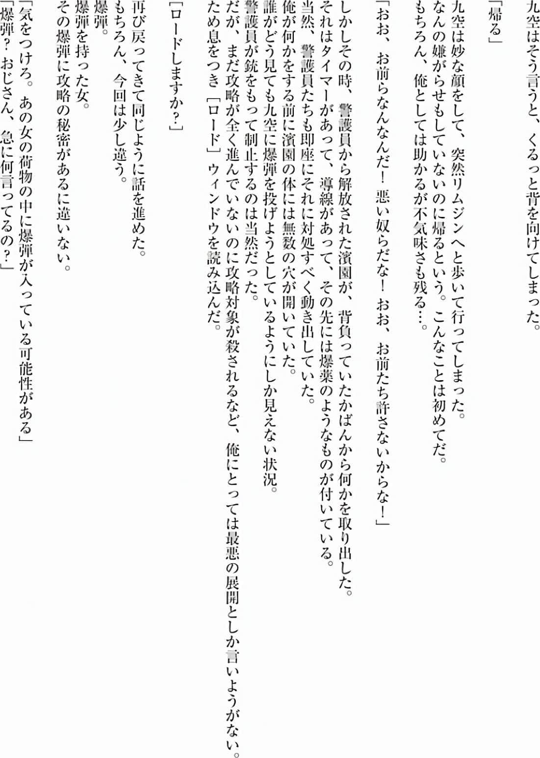 第 198 页