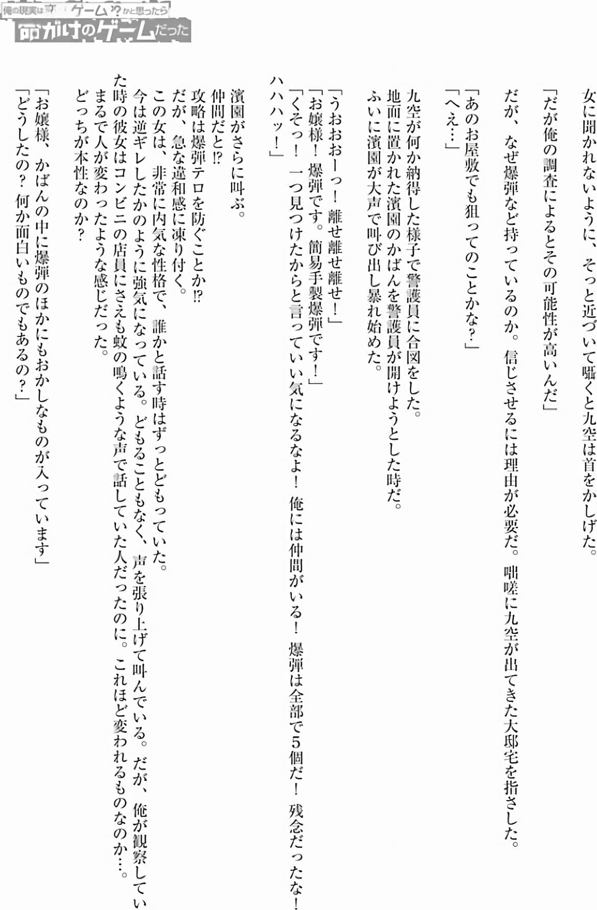 第 199 页