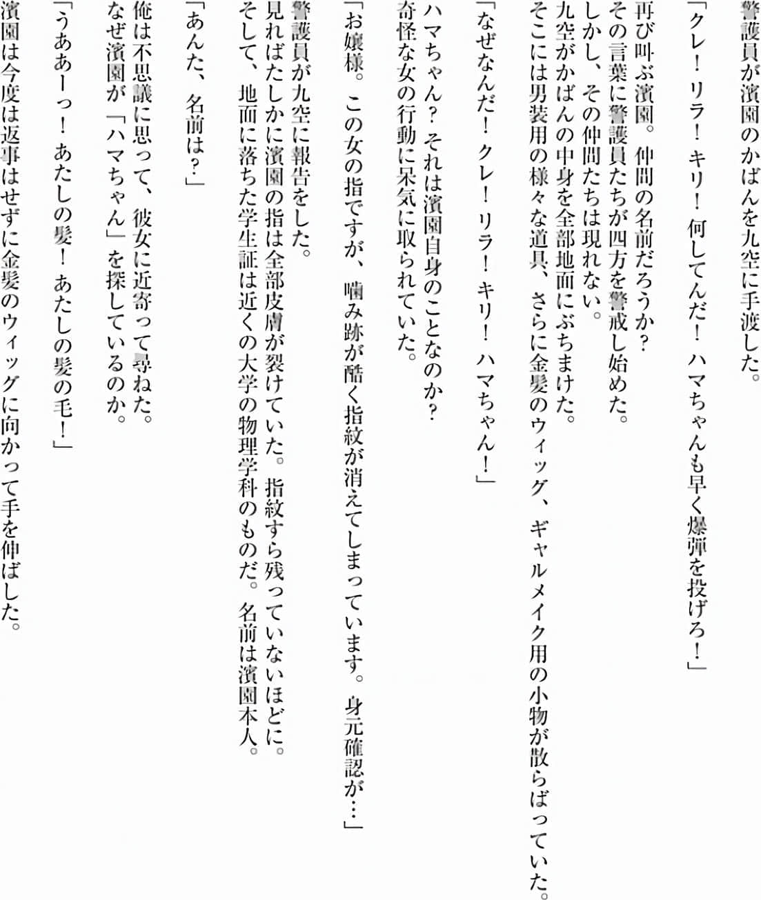 第 200 页