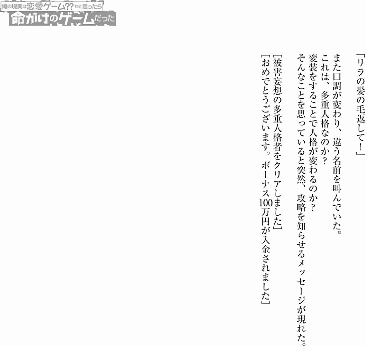 第 201 页