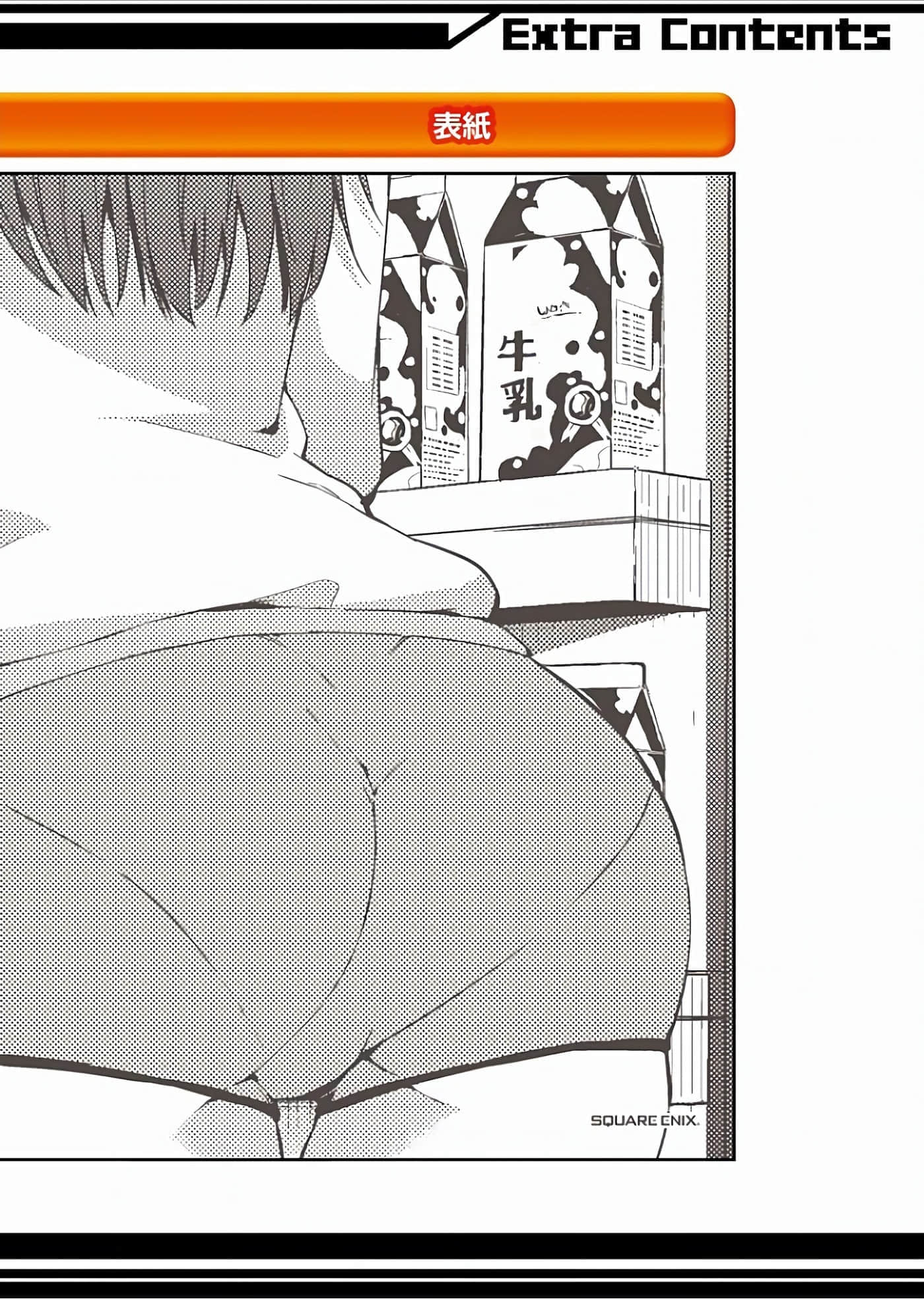 第 203 页