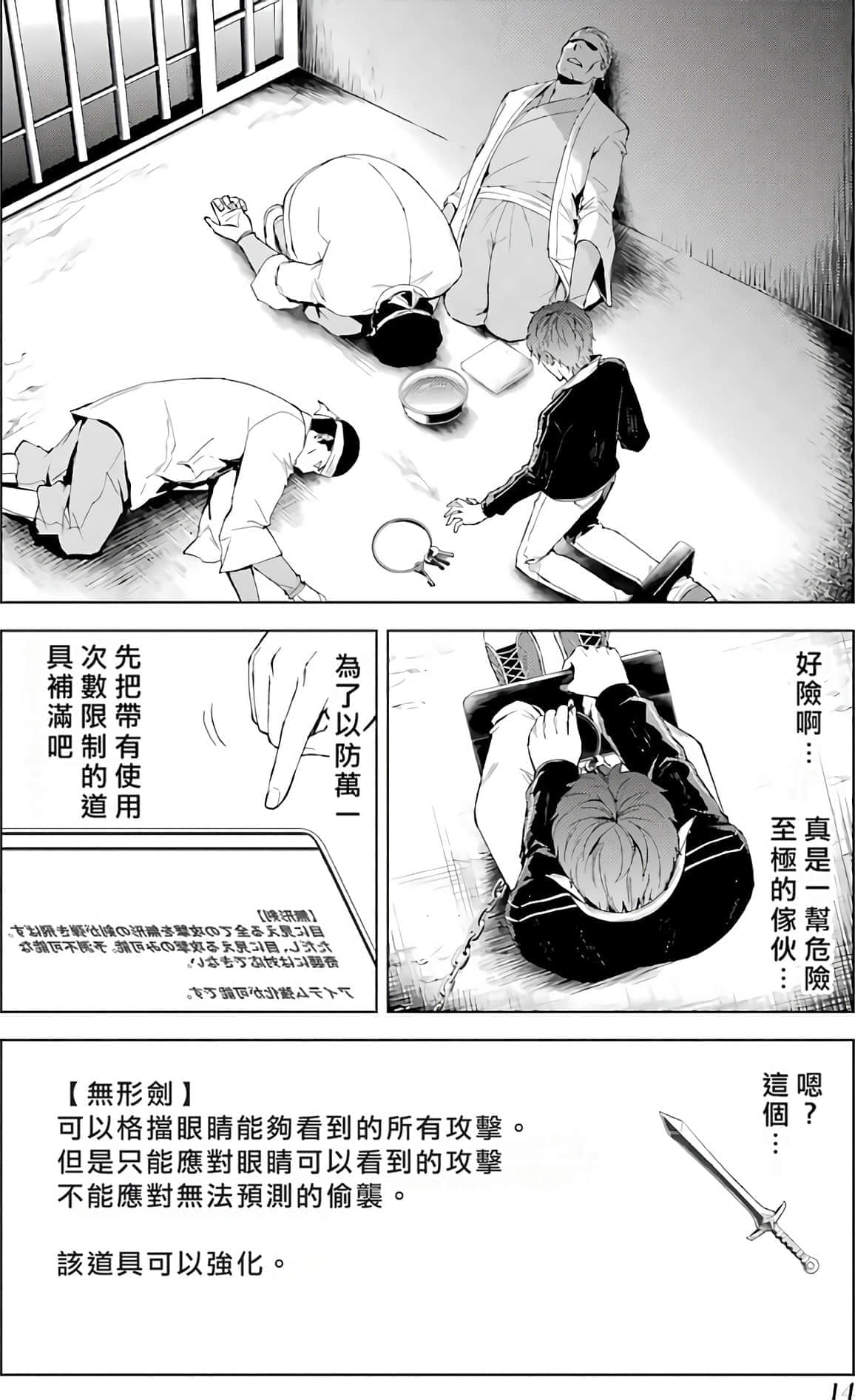第 15 页