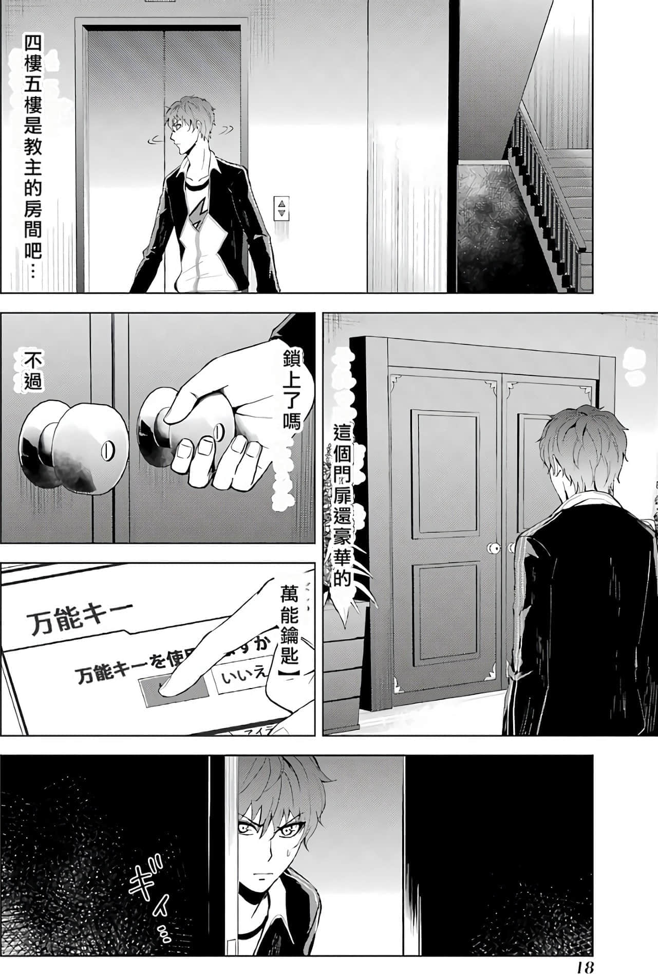 第 19 页