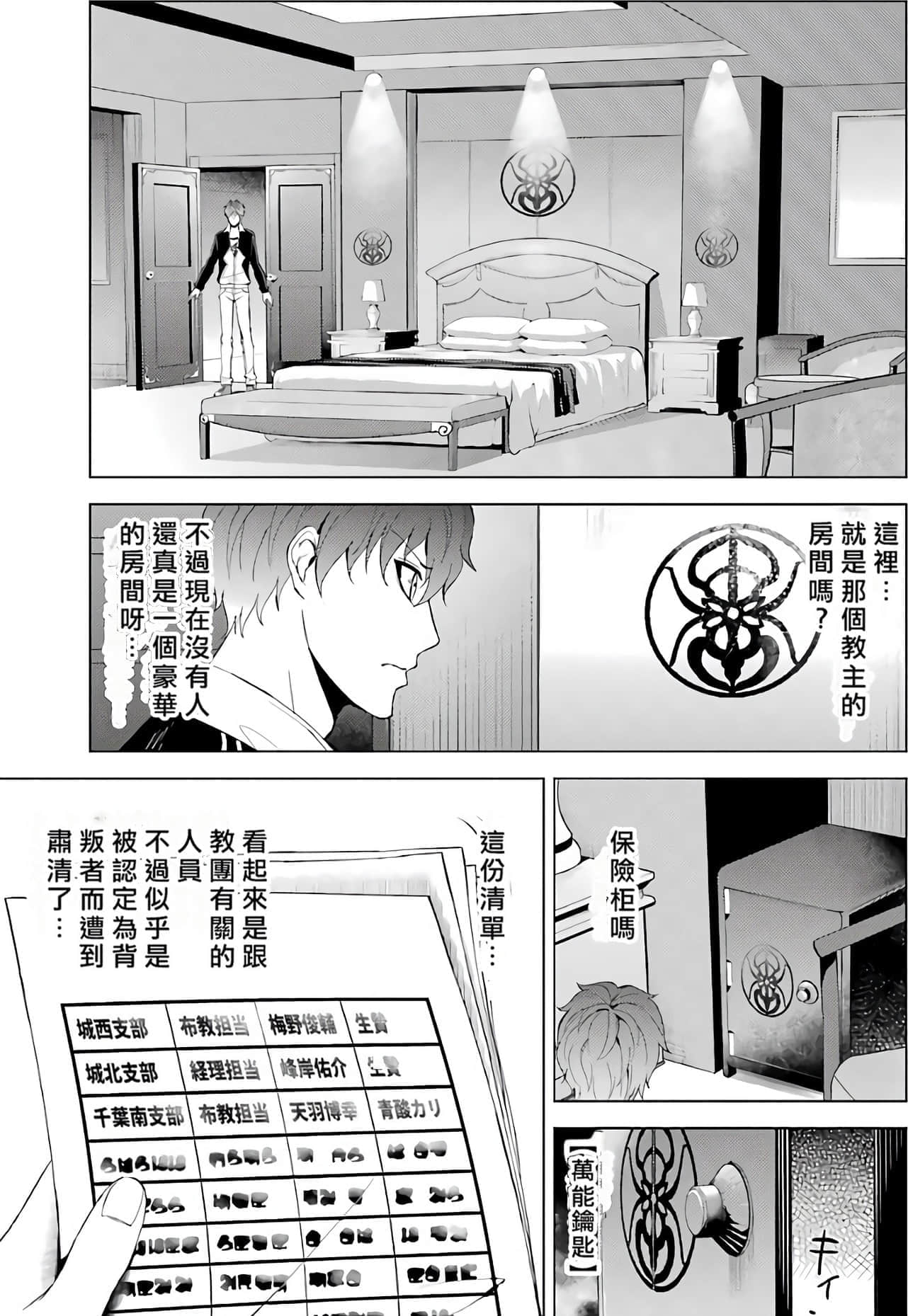 第 20 页