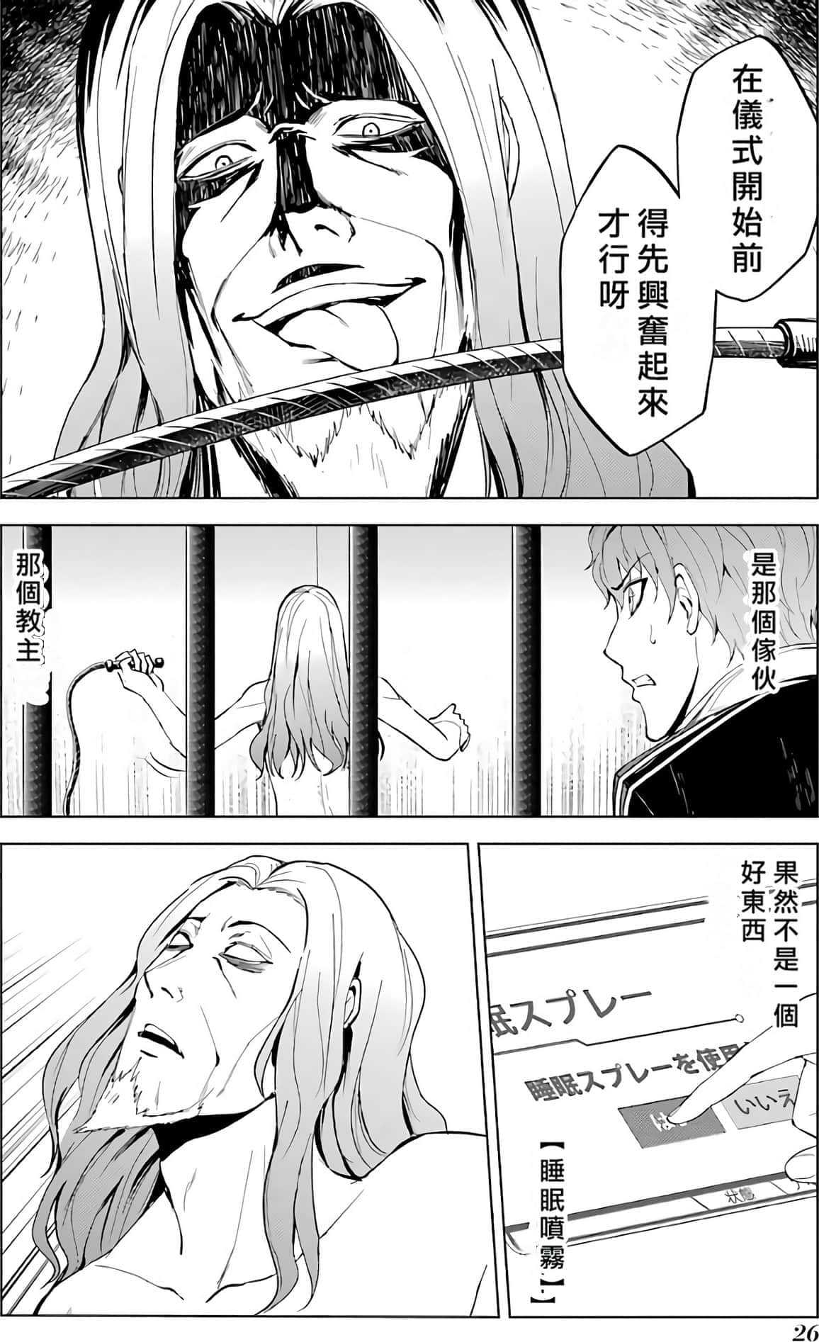 第 27 页