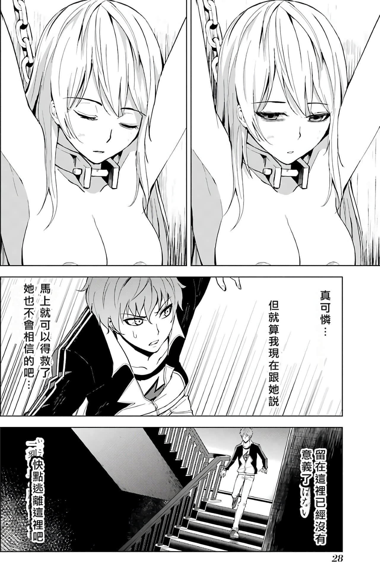 第 29 页