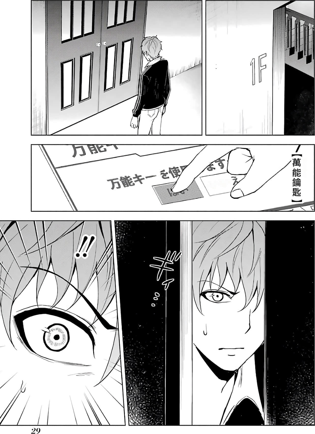 第 30 页