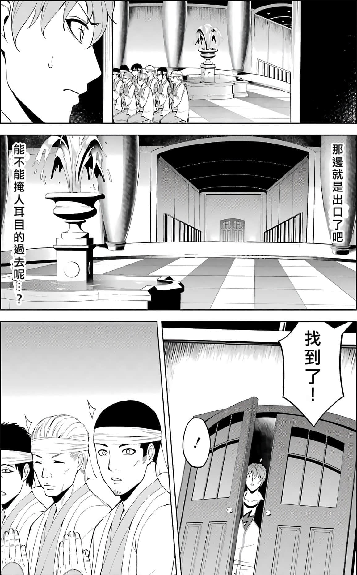 第 33 页