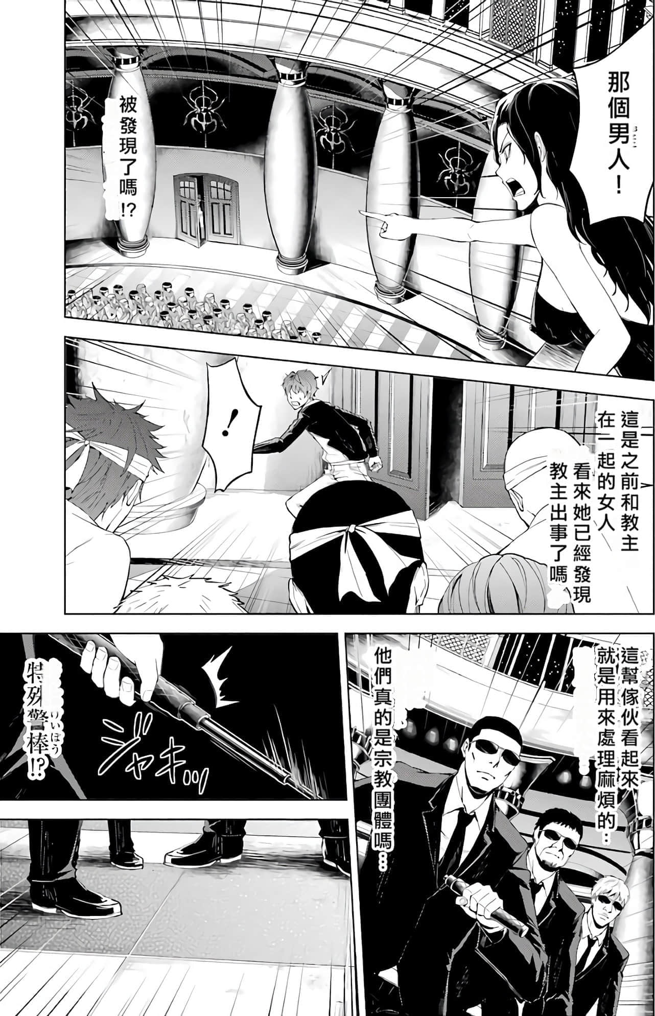 第 34 页