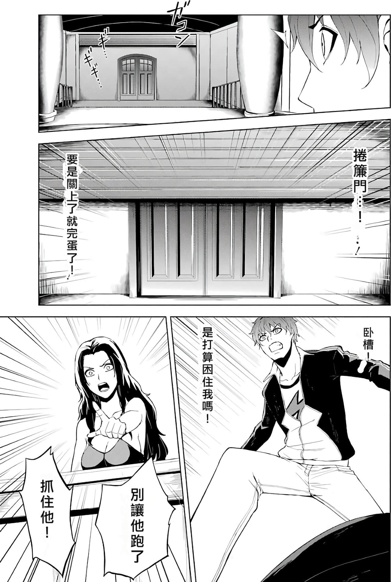 第 38 页