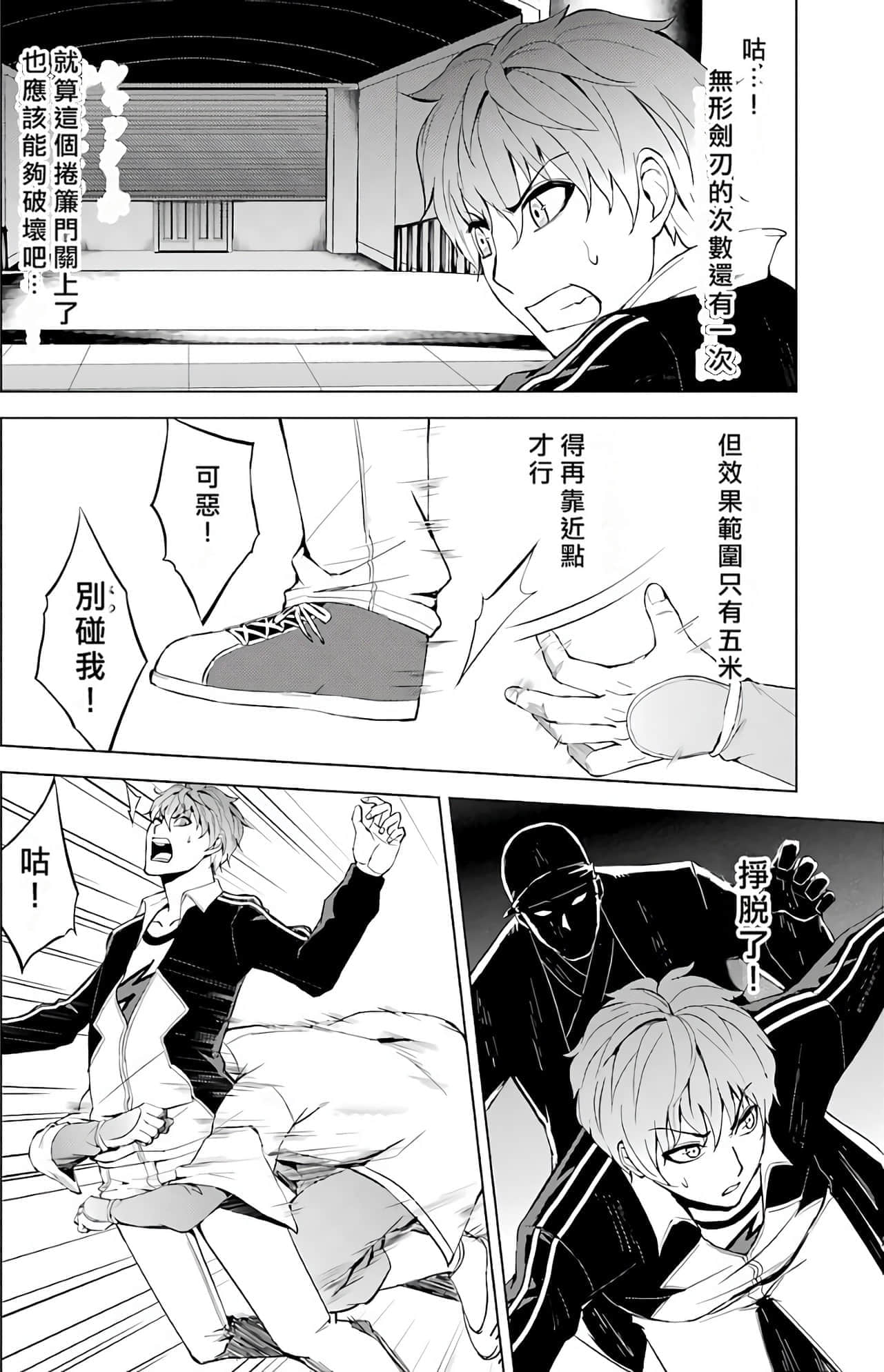 第 41 页