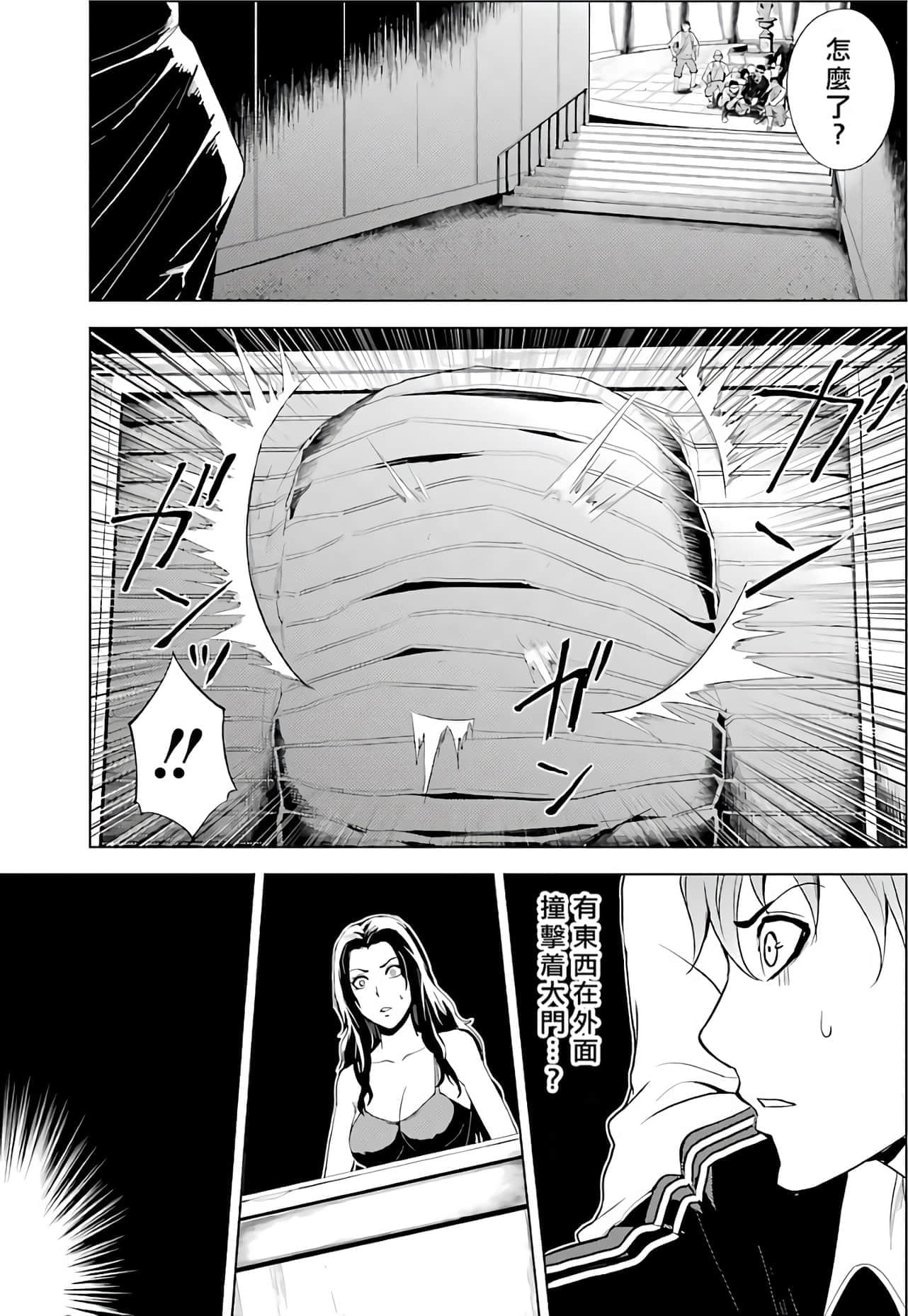 第 44 页