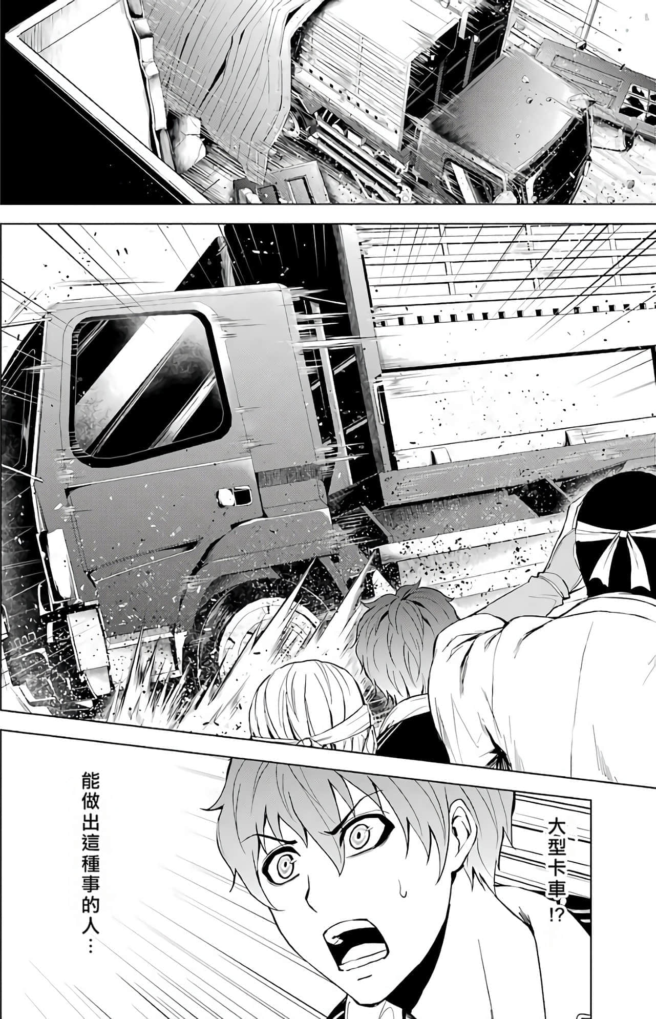 第 47 页