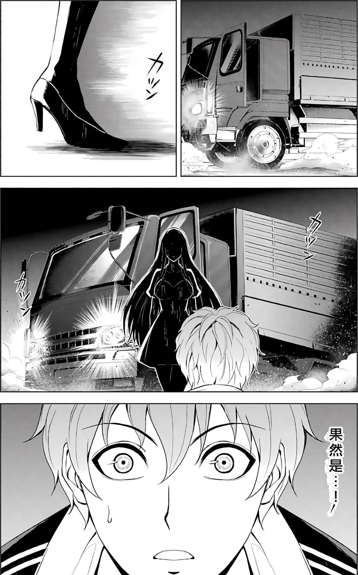 第 48 页