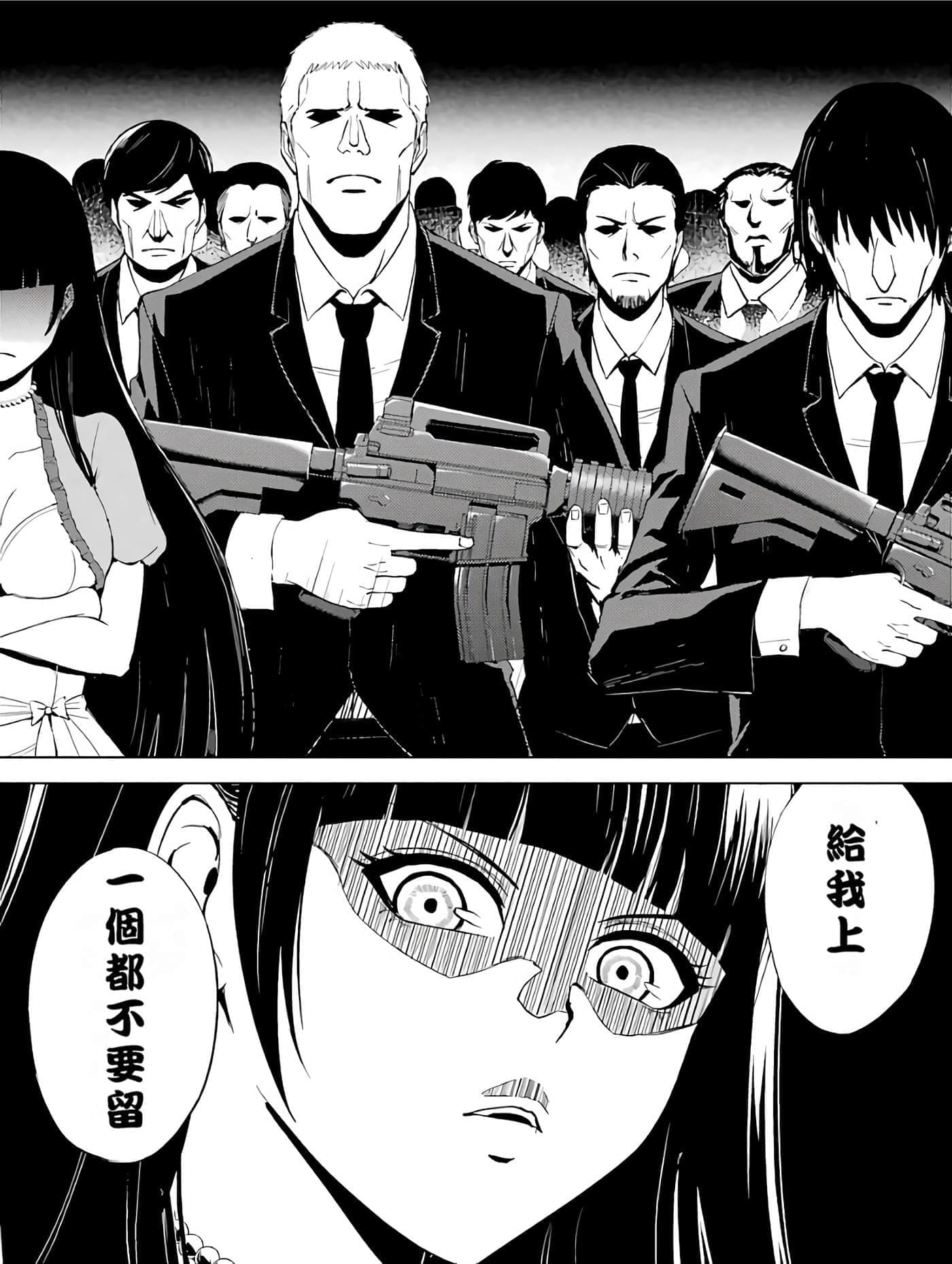第 53 页