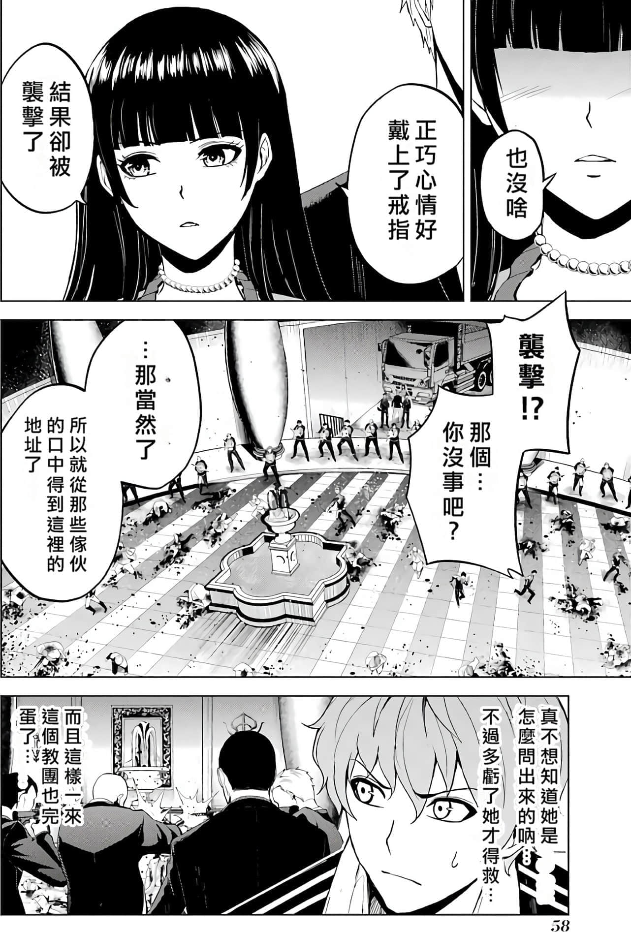 第 59 页