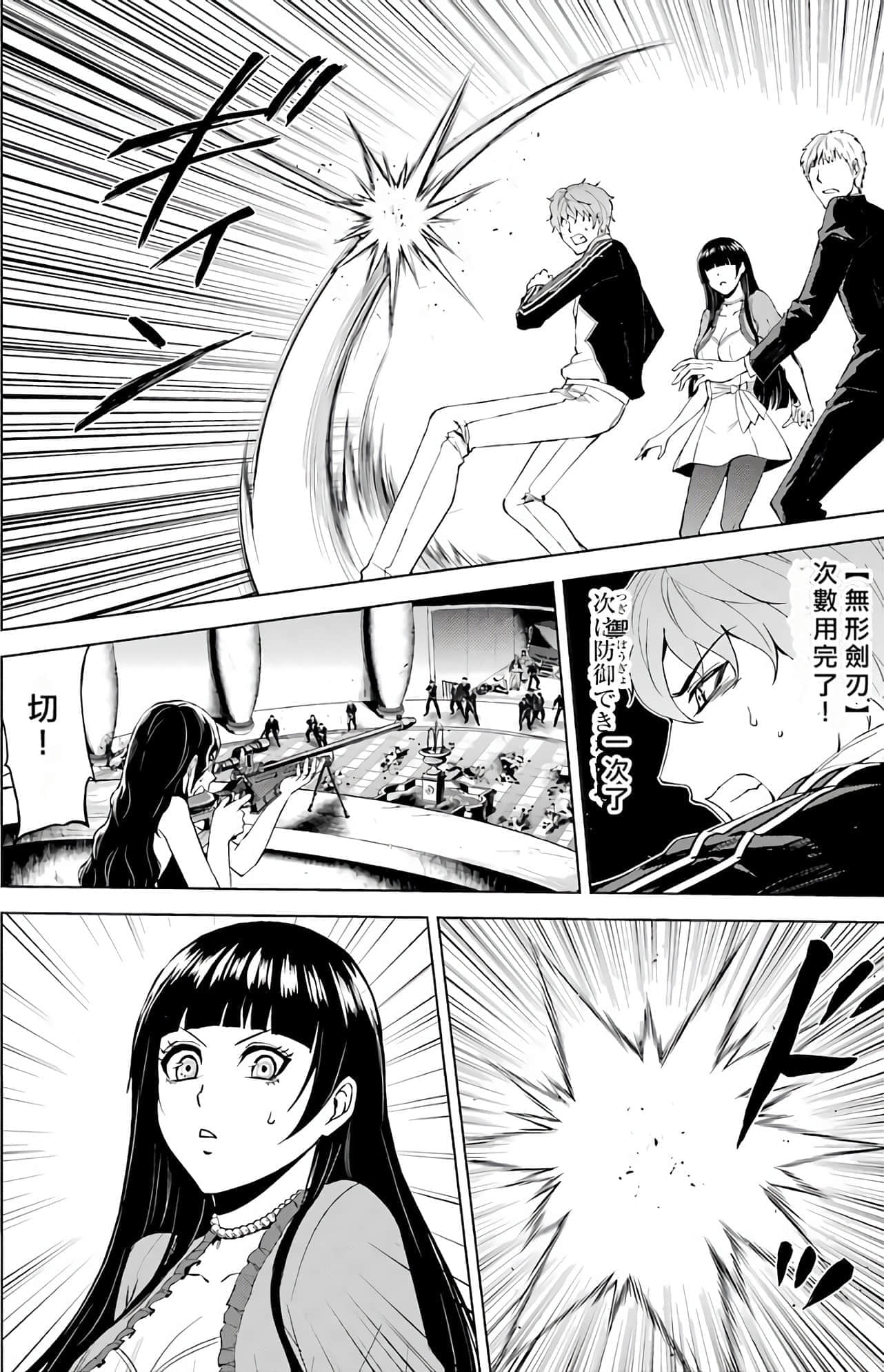 第 63 页