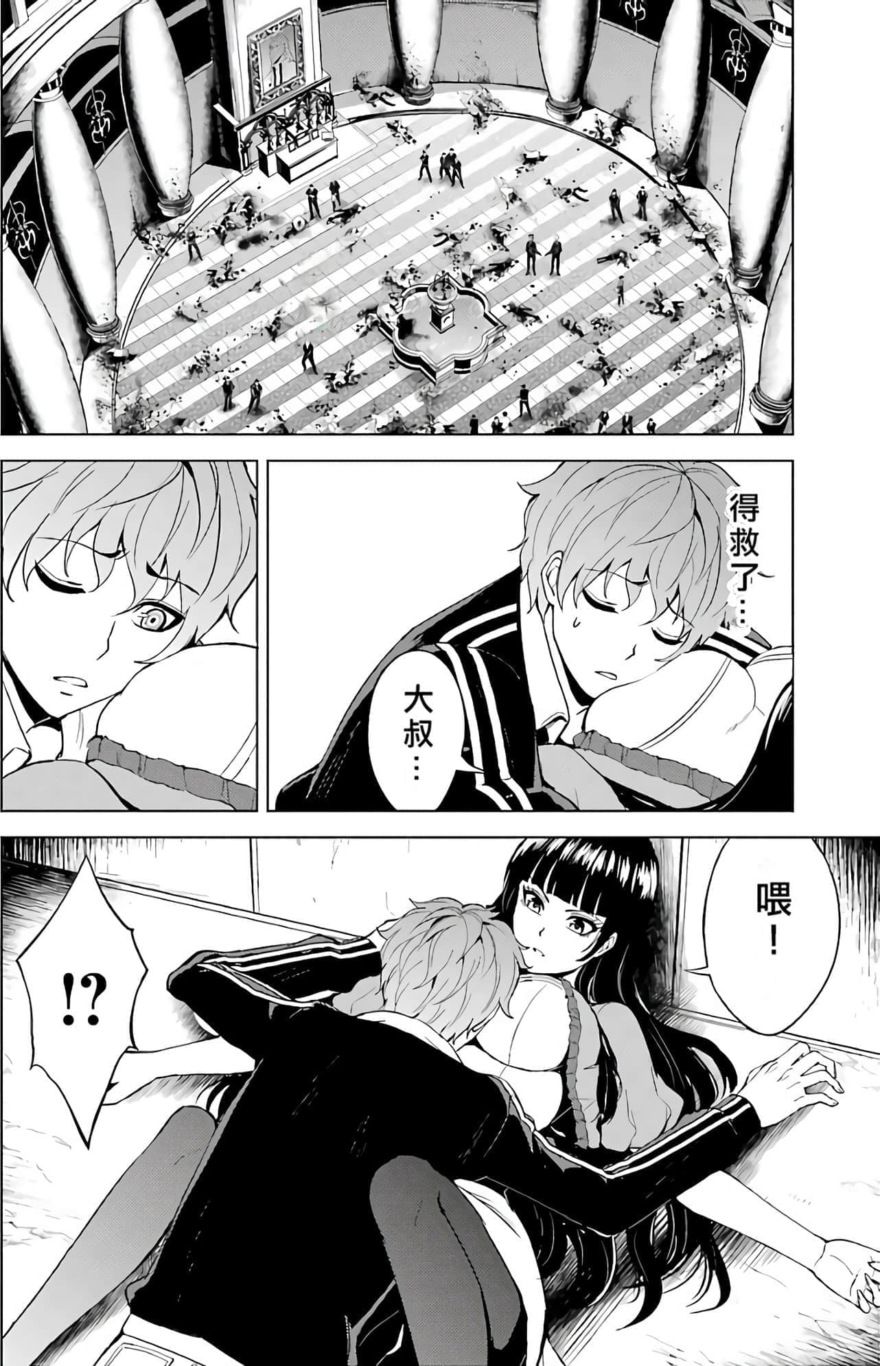 第 67 页