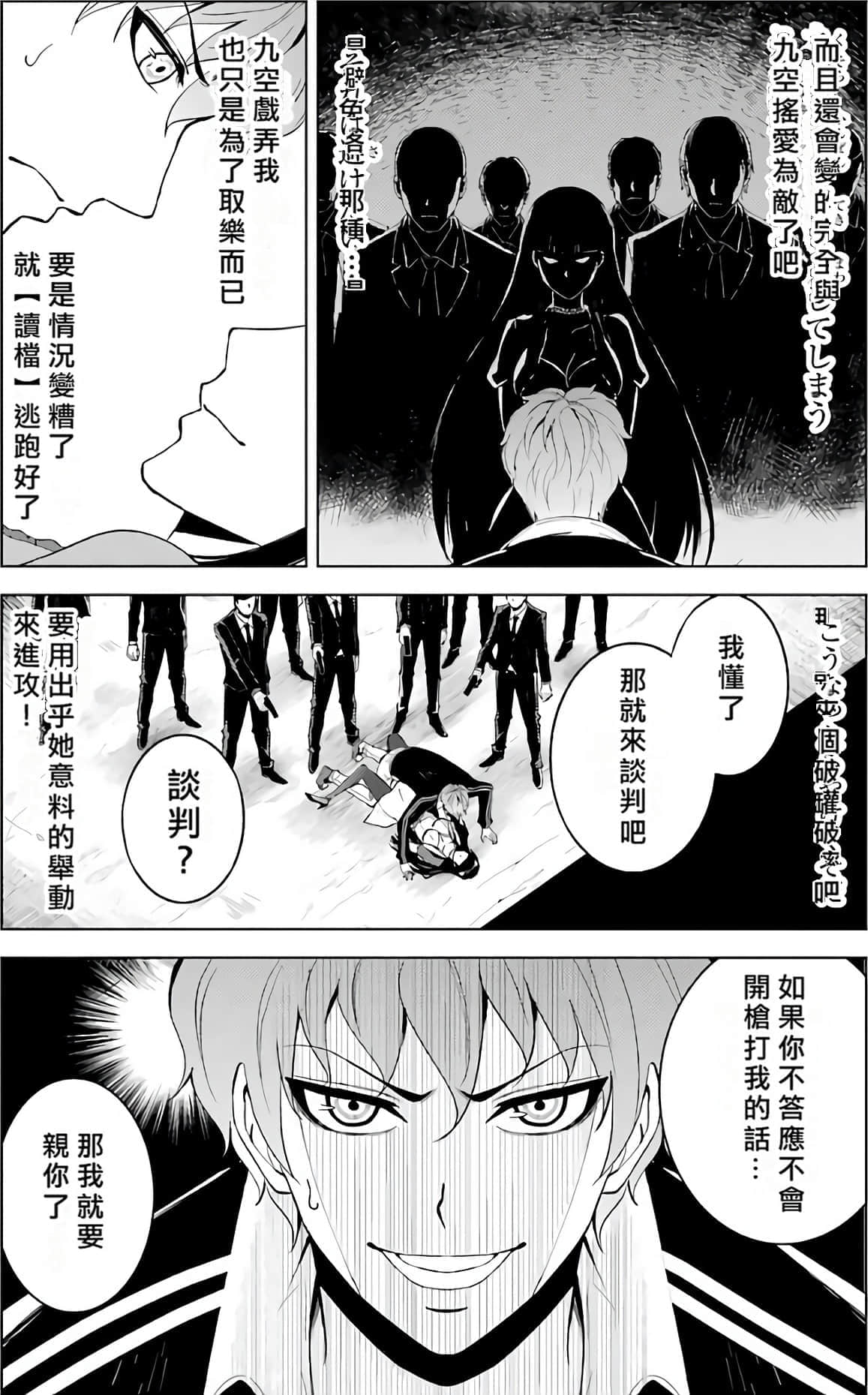 第 70 页
