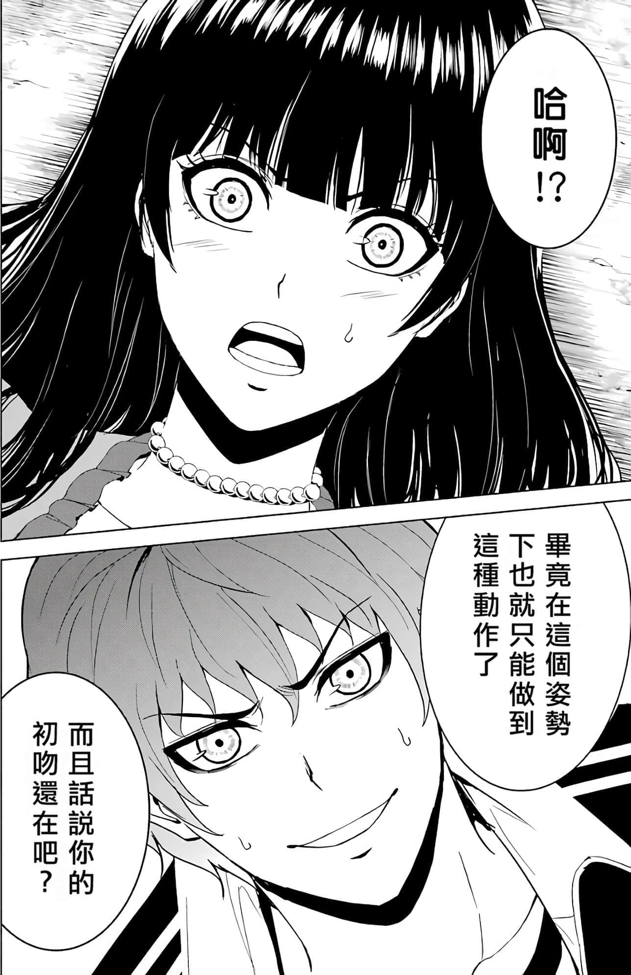 第 71 页