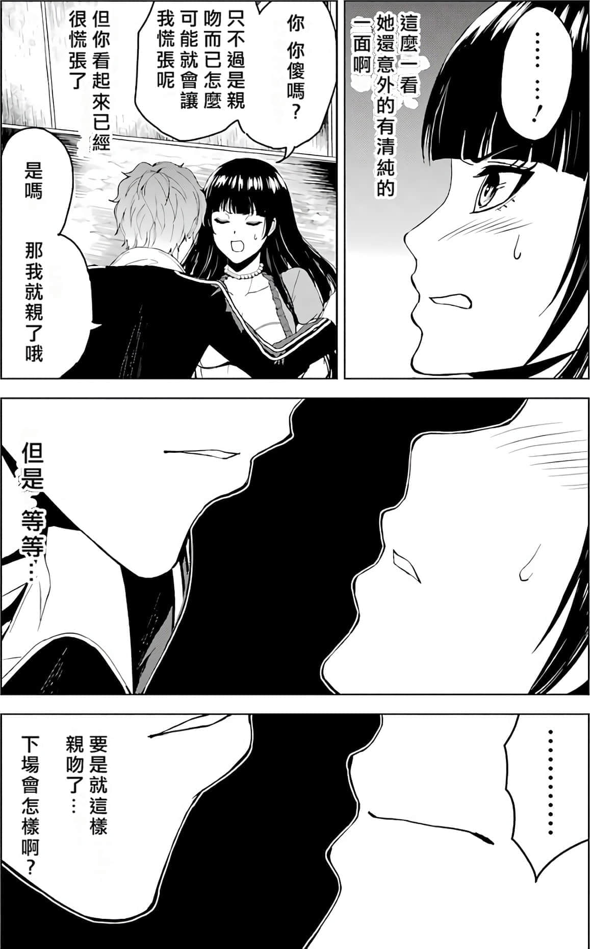 第 72 页