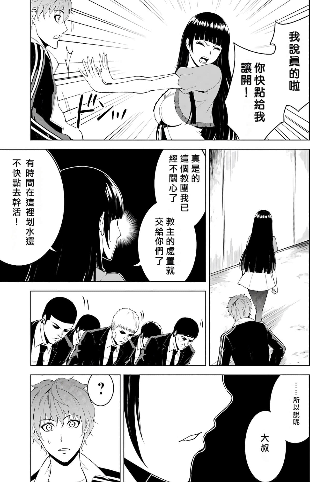 第 74 页