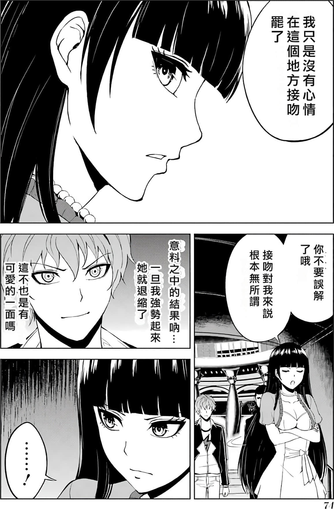 第 75 页
