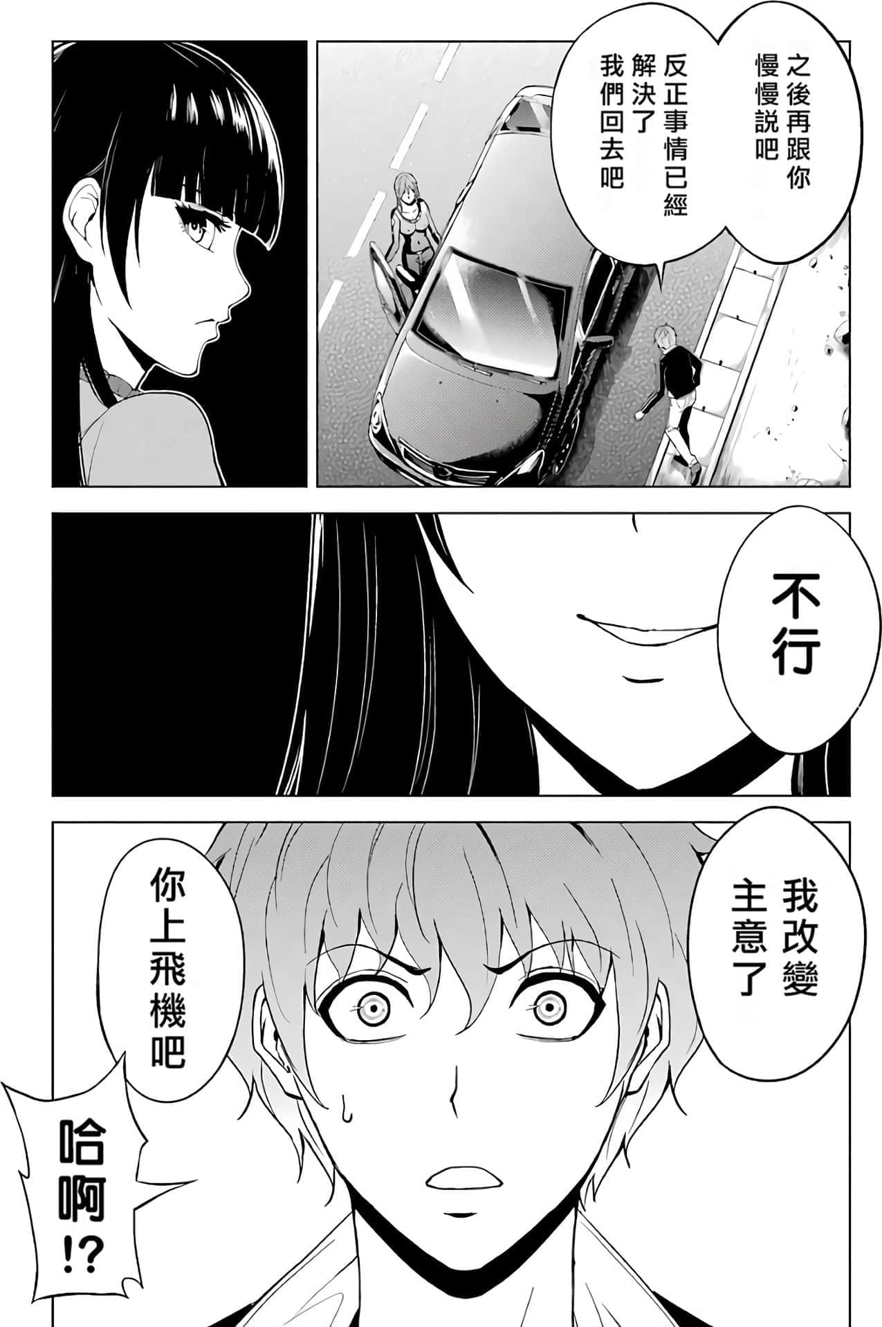 第 78 页