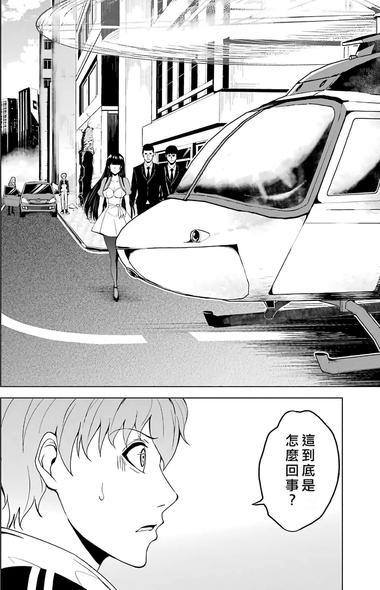 第 79 页
