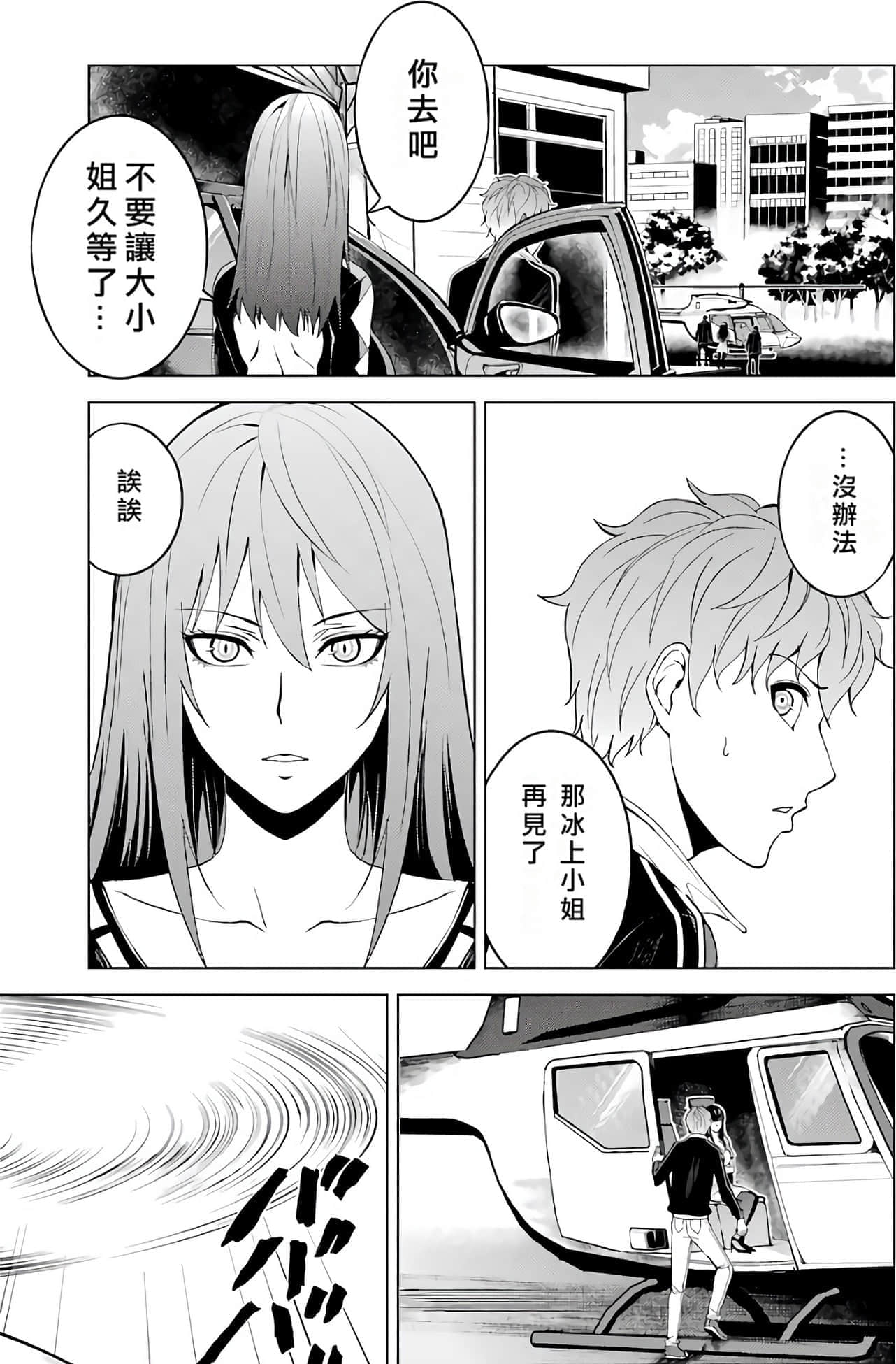 第 80 页