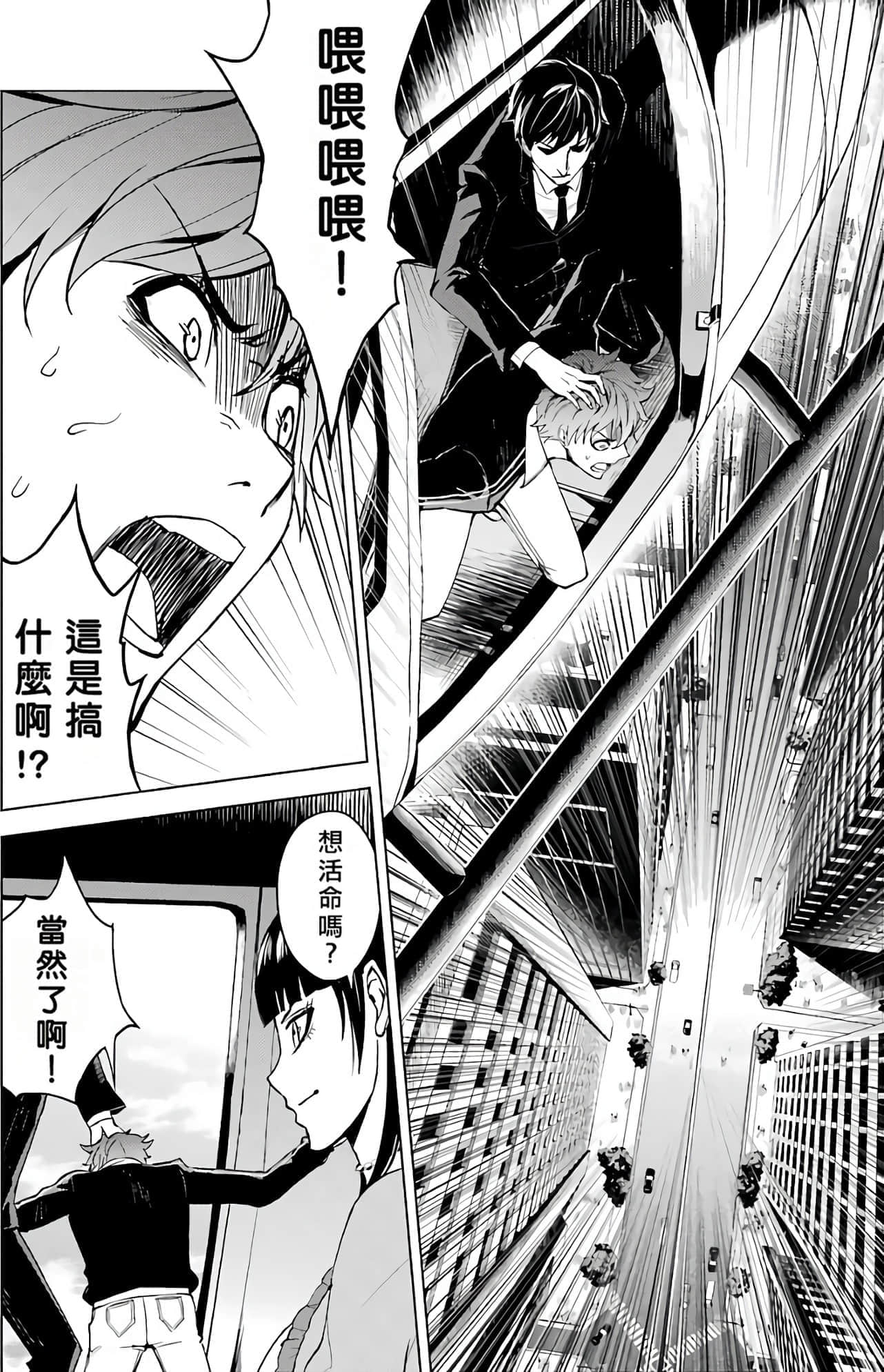第 83 页